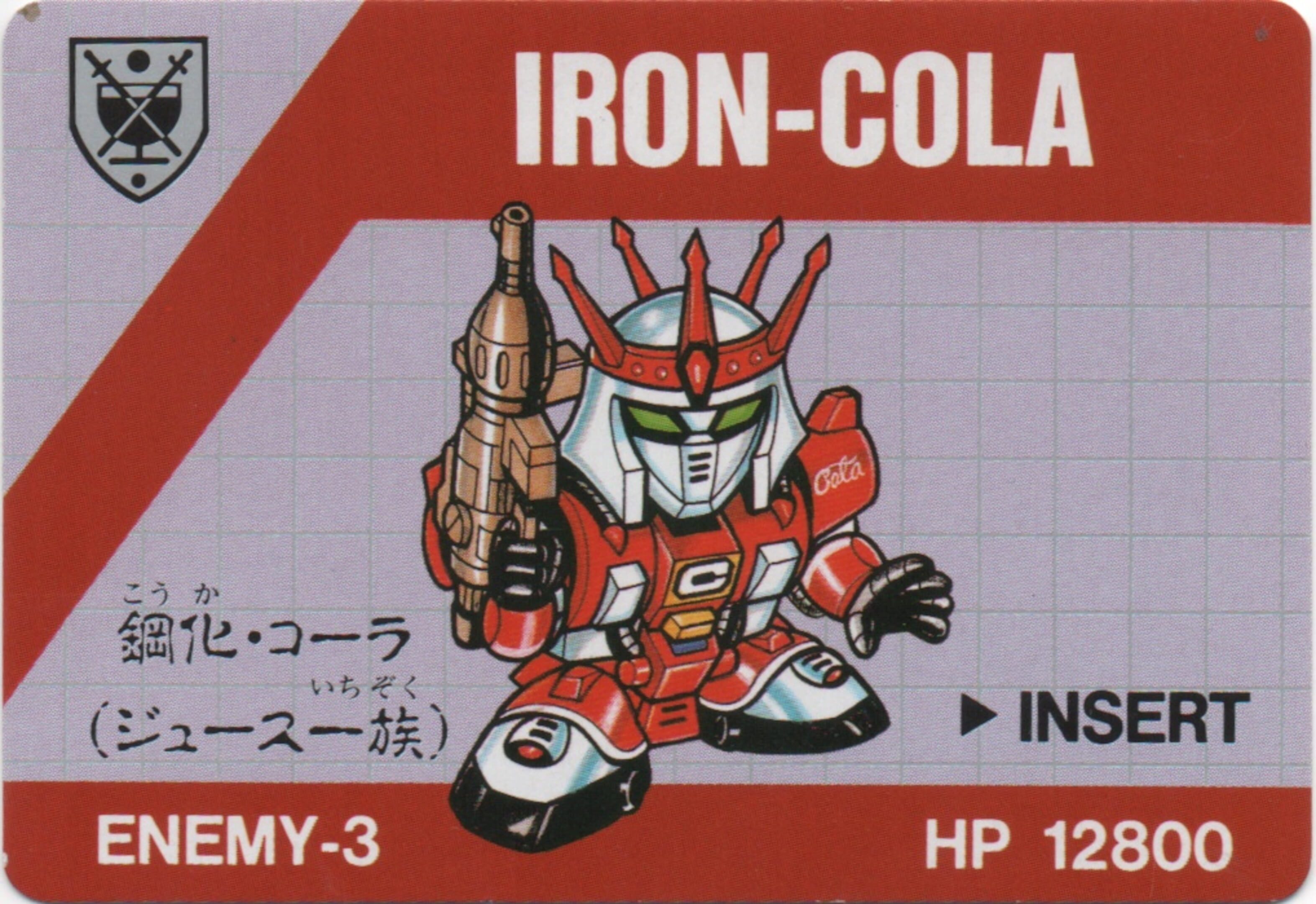 Barcode Battler: Iron-Cola cover