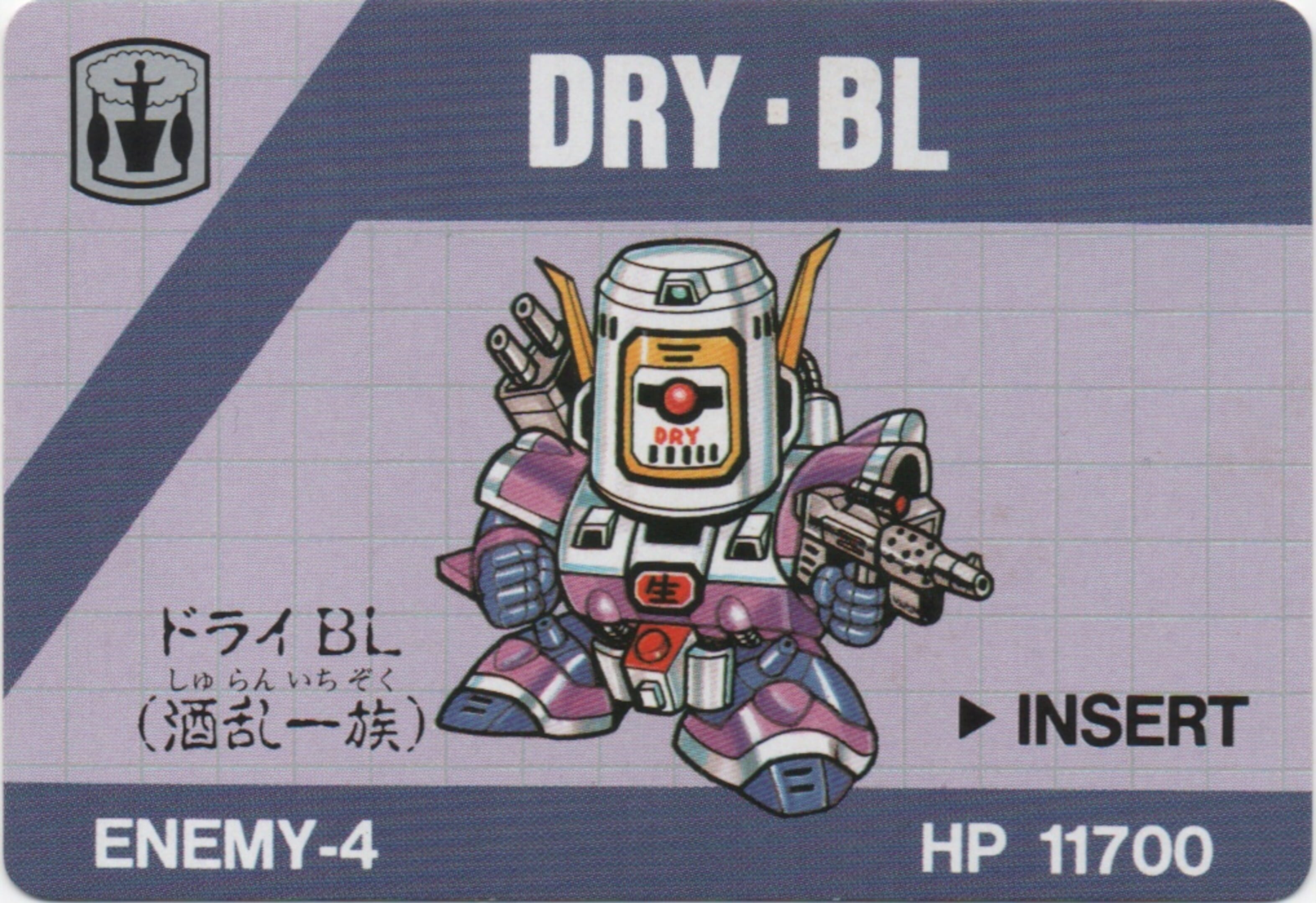 Barcode Battler: Dry BL cover