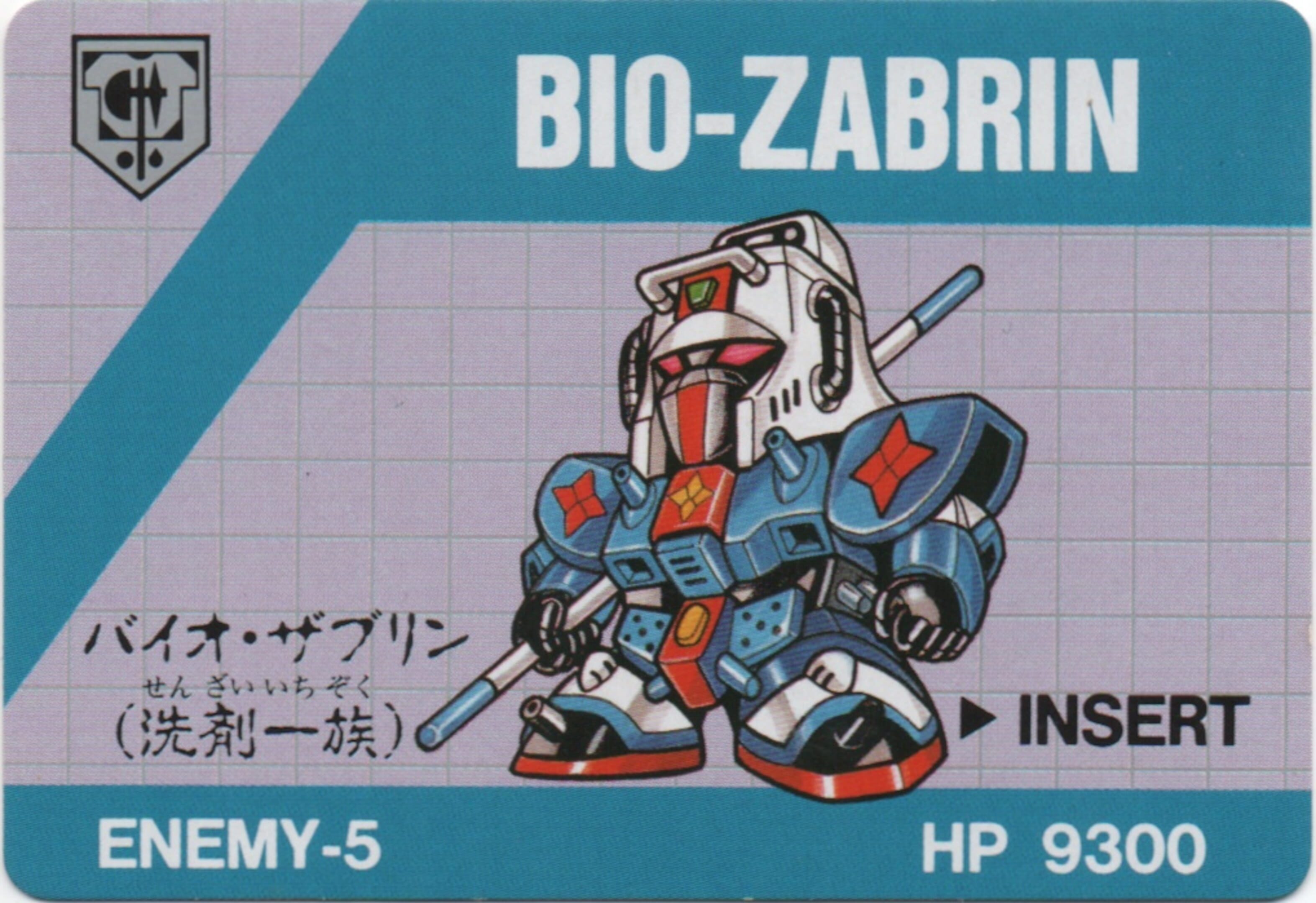 Barcode Battler: Bio-Zabrin cover
