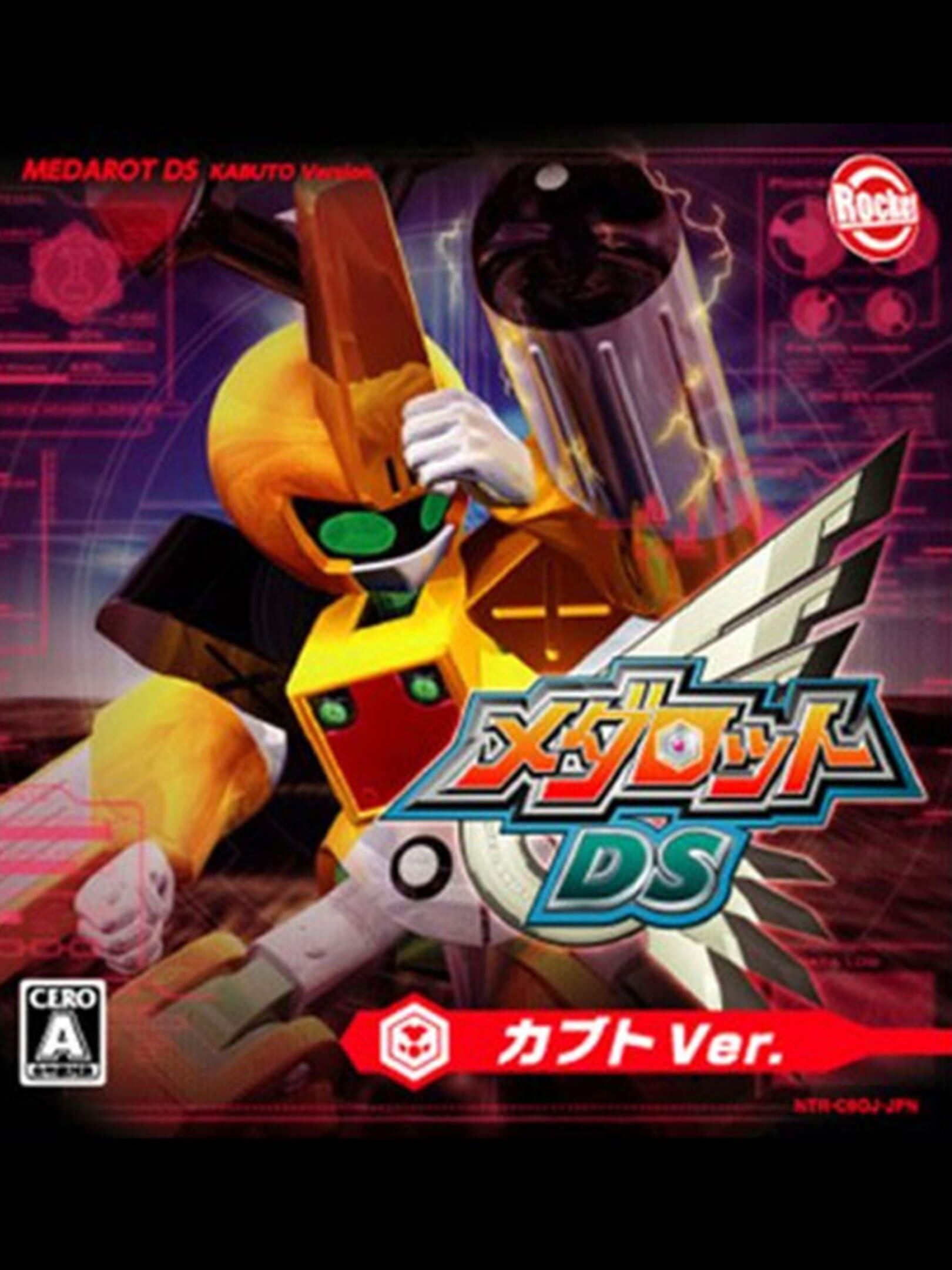 Medarot DS