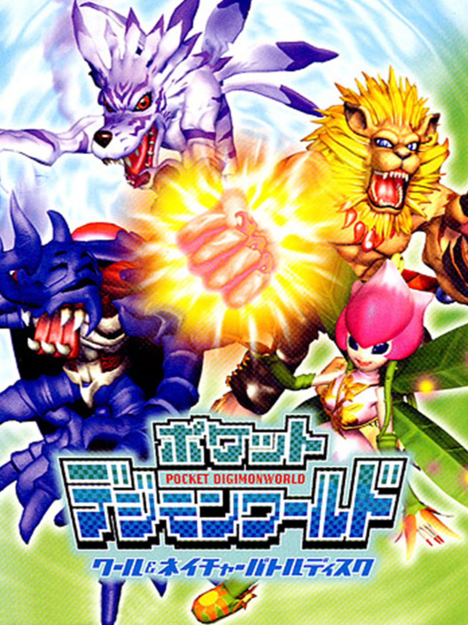 Pocket Digimon World: Cool & Nature Battle Disc