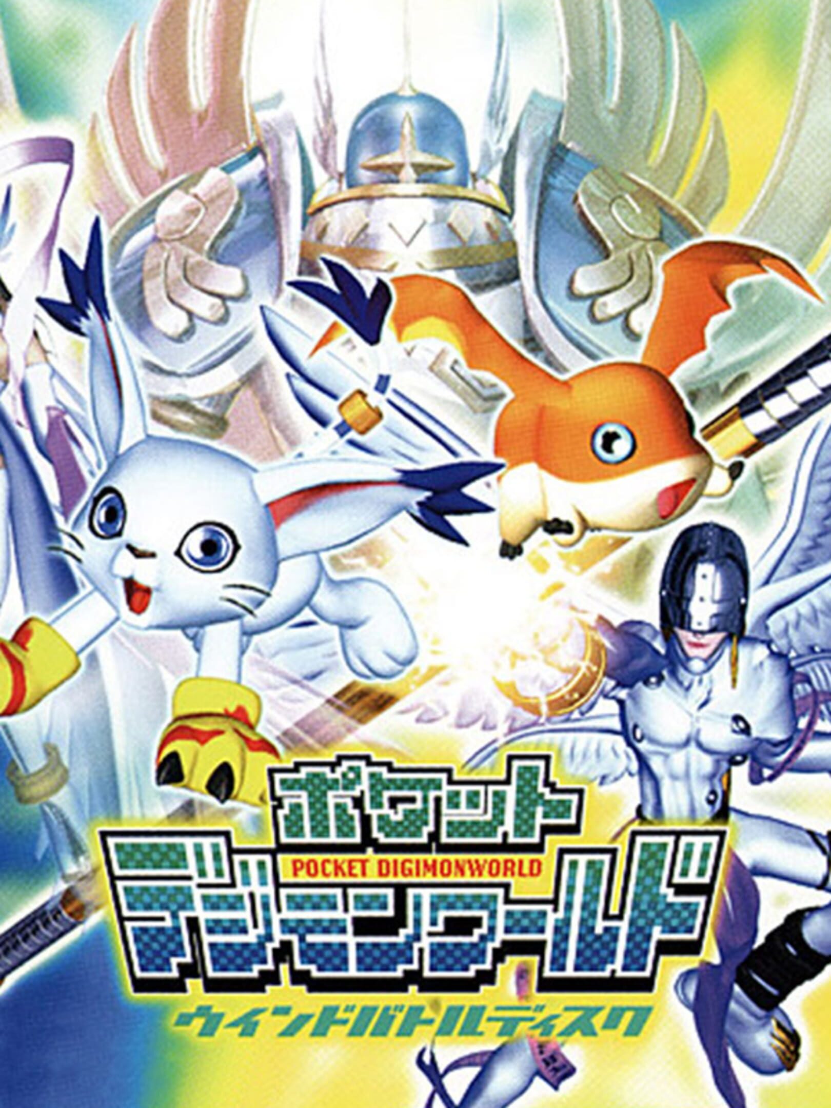 Pocket Digimon World: Wind Battle Disc
