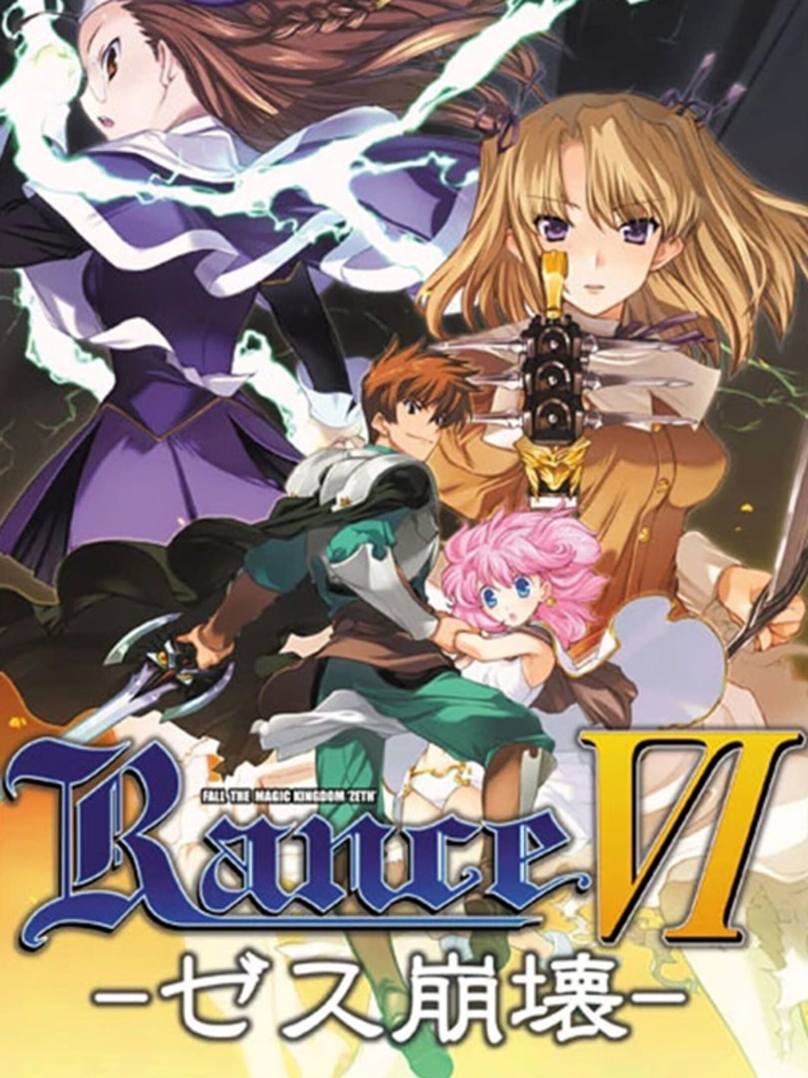 Rance VI Sonogo