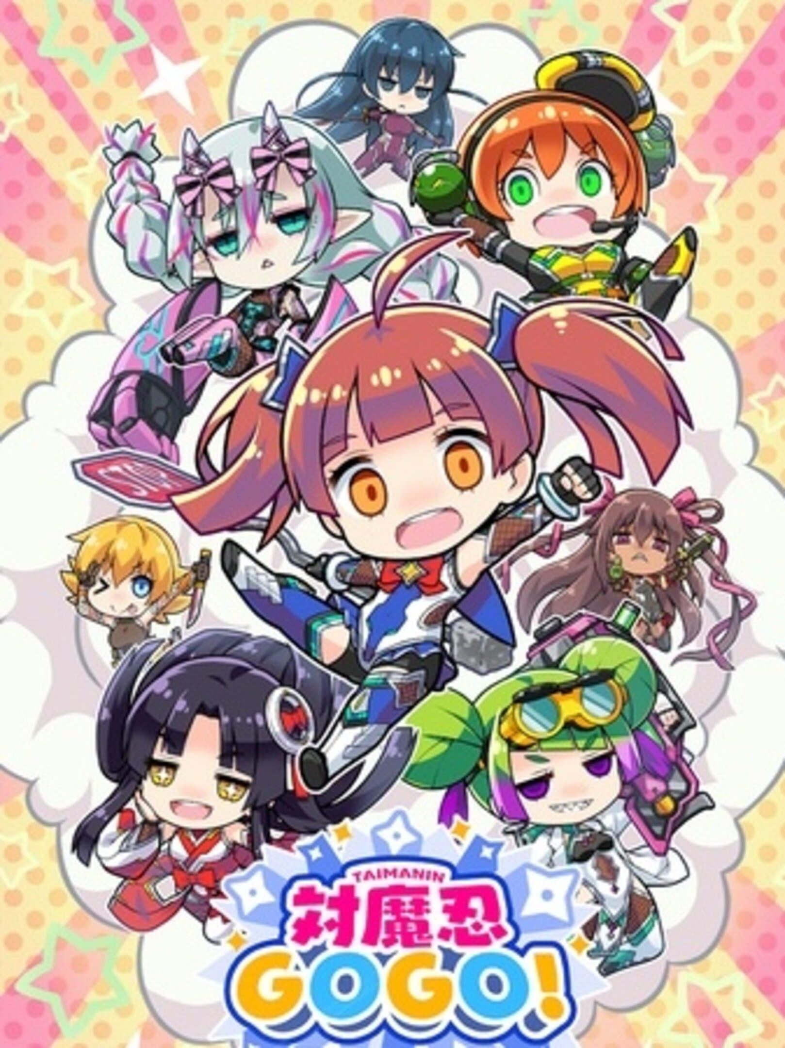 Taimanin Gogo! cover
