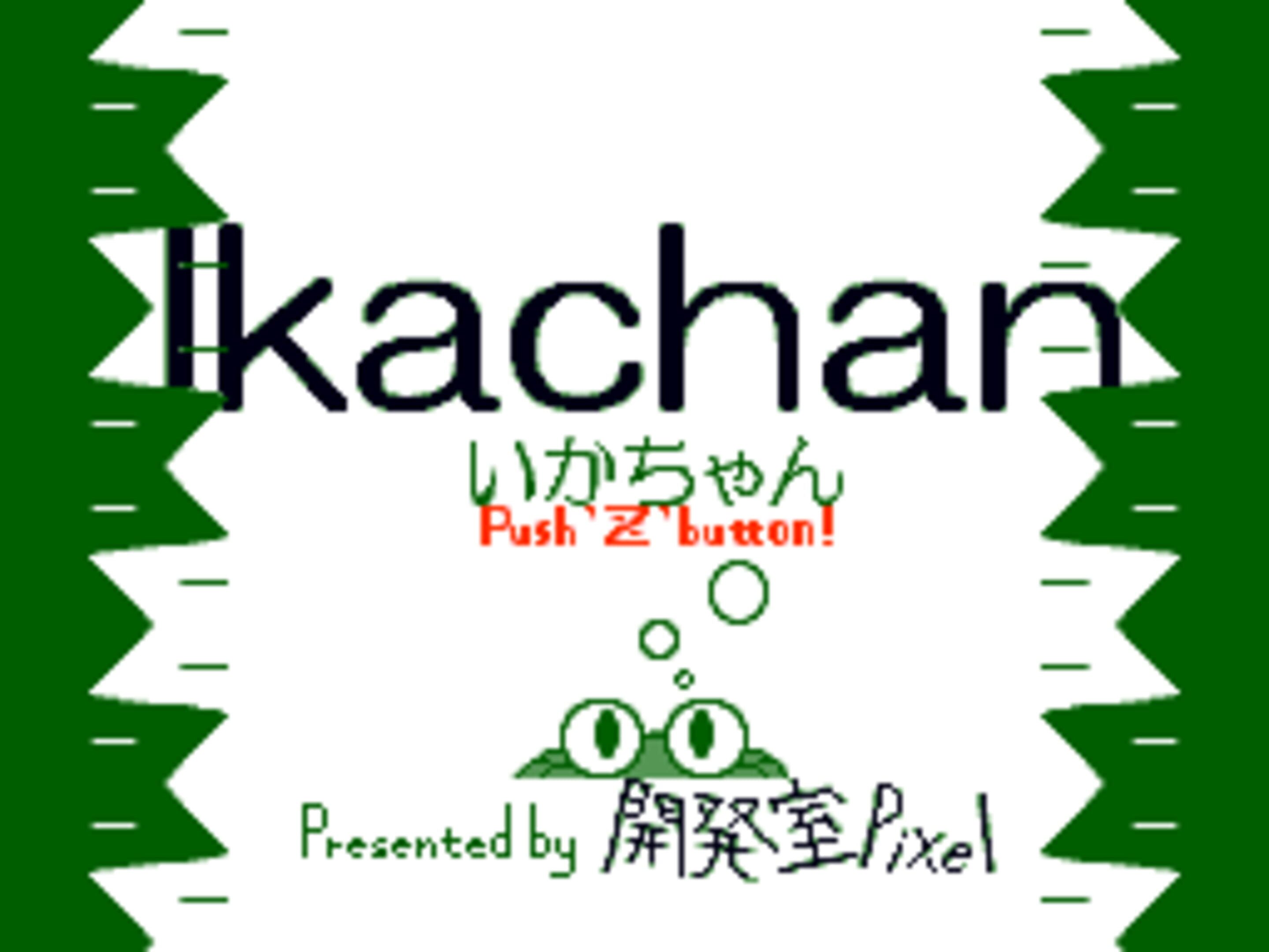 IkachanDS cover