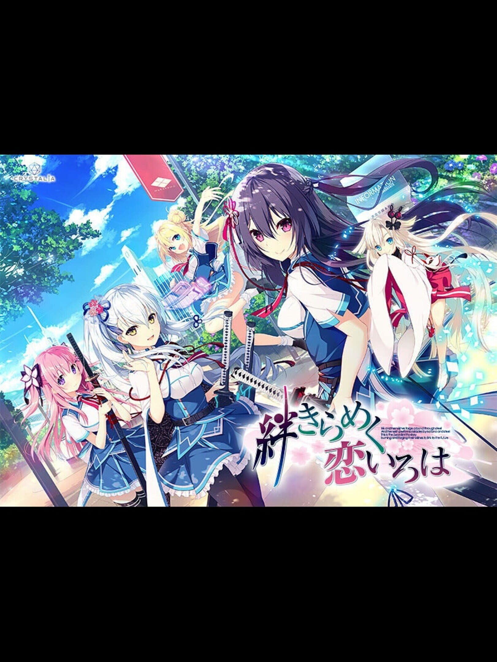 Kizuna Kirameku Koi Iroha