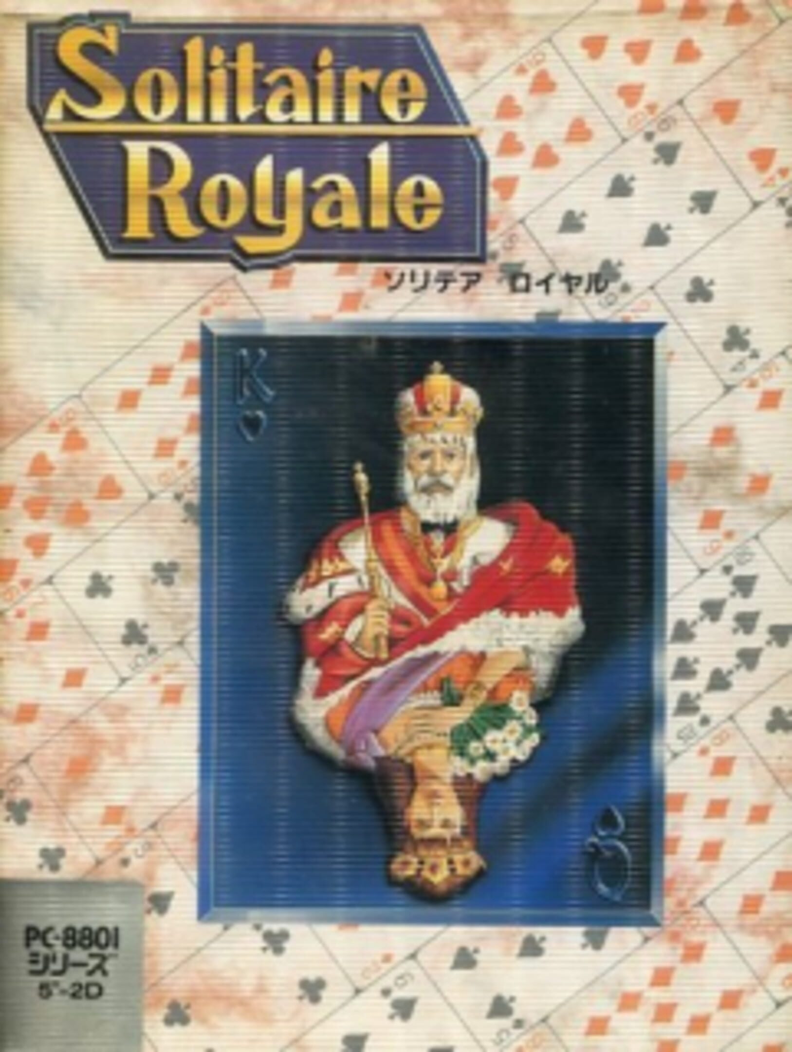 Solitaire Royale