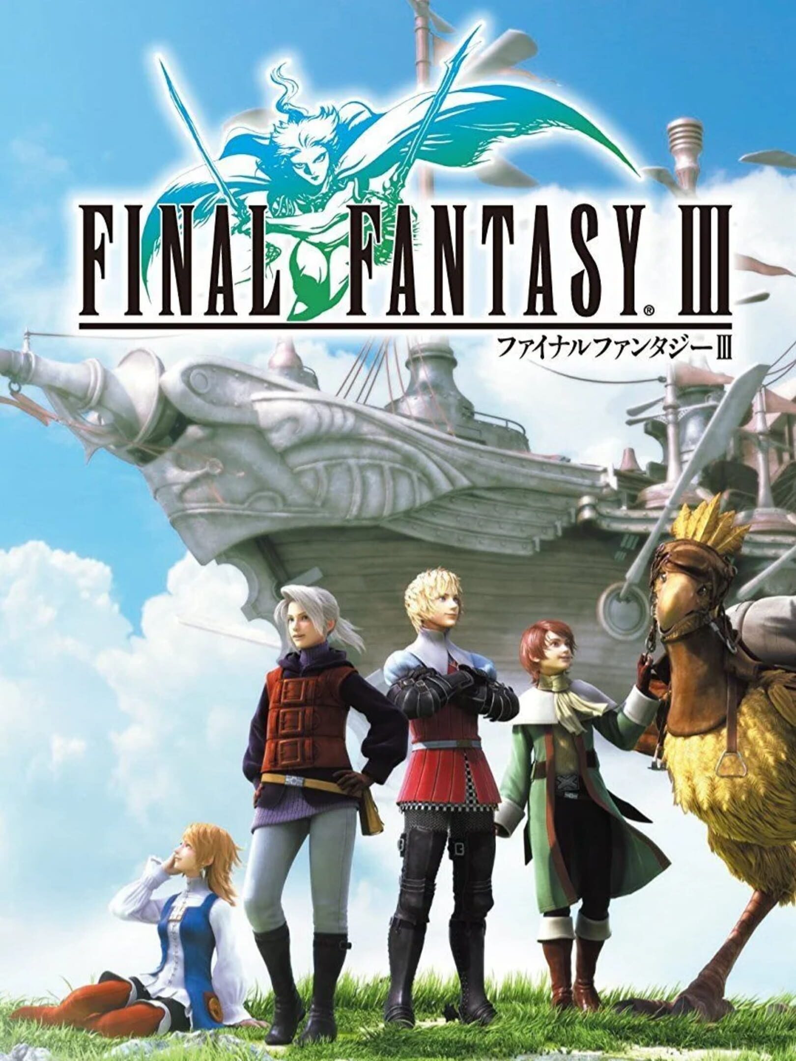 Final Fantasy III cover