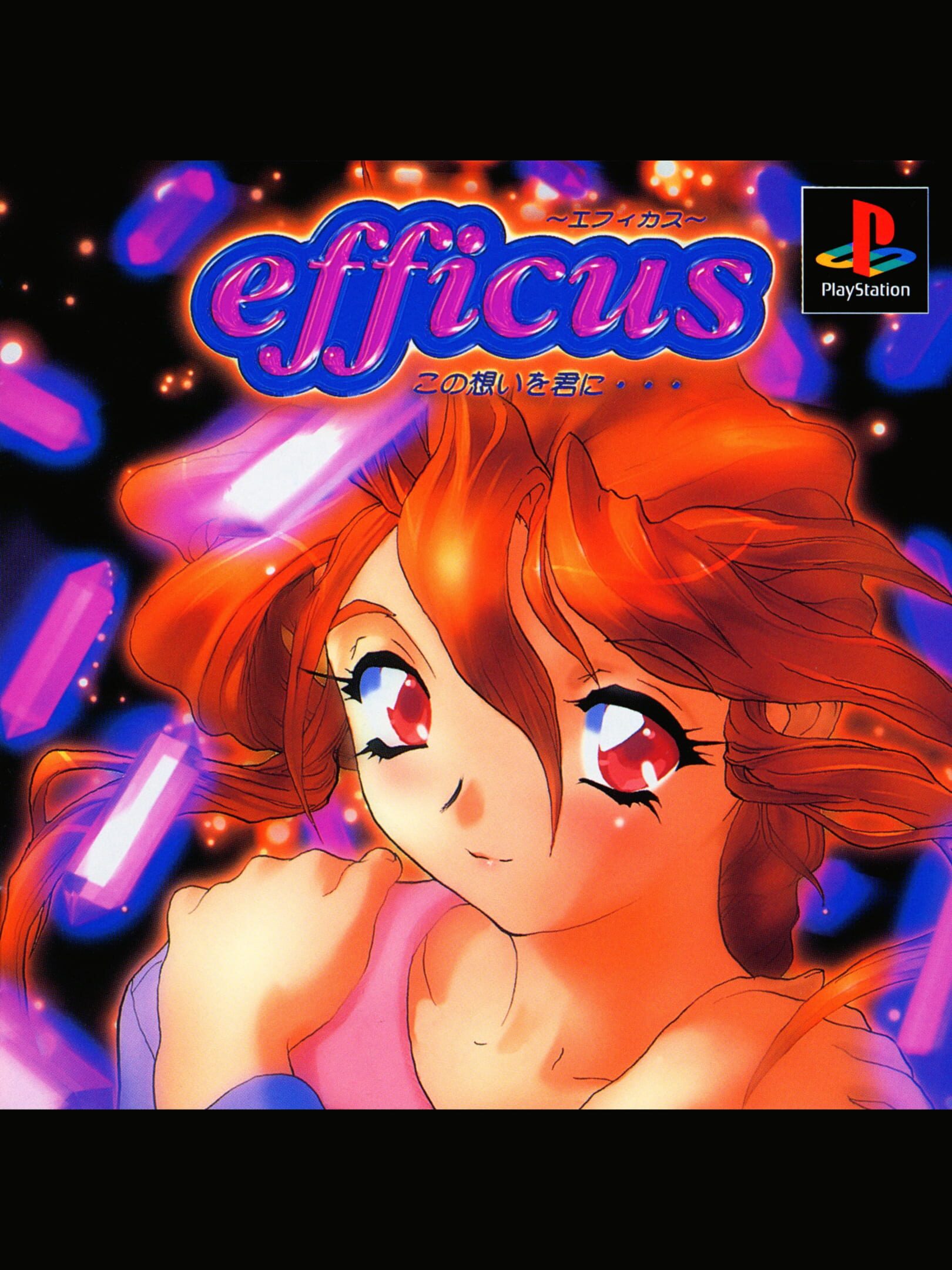 Efficus: Kono Omoi wo Kimi ni...