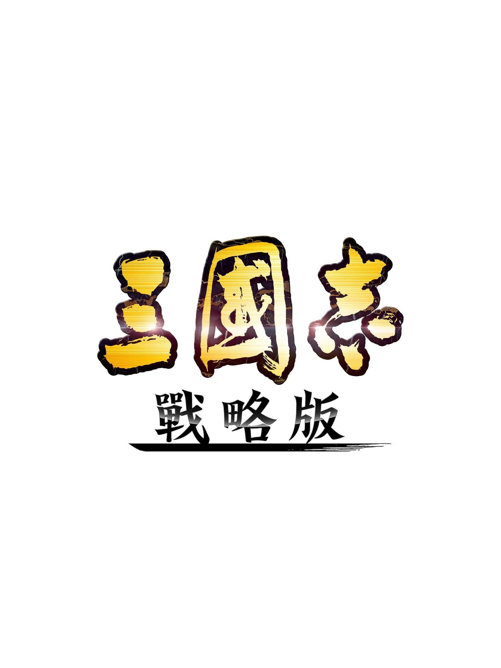 Sangokushi Tactics