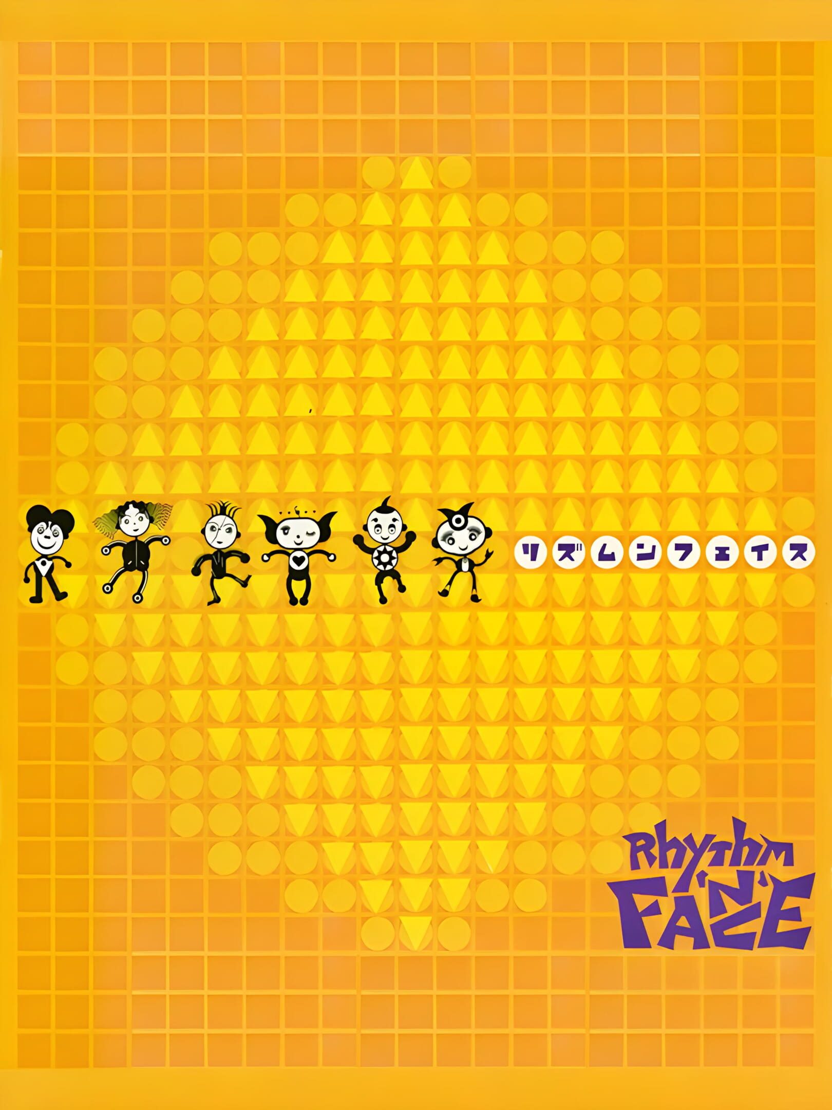 Rhythm 'n' Face cover