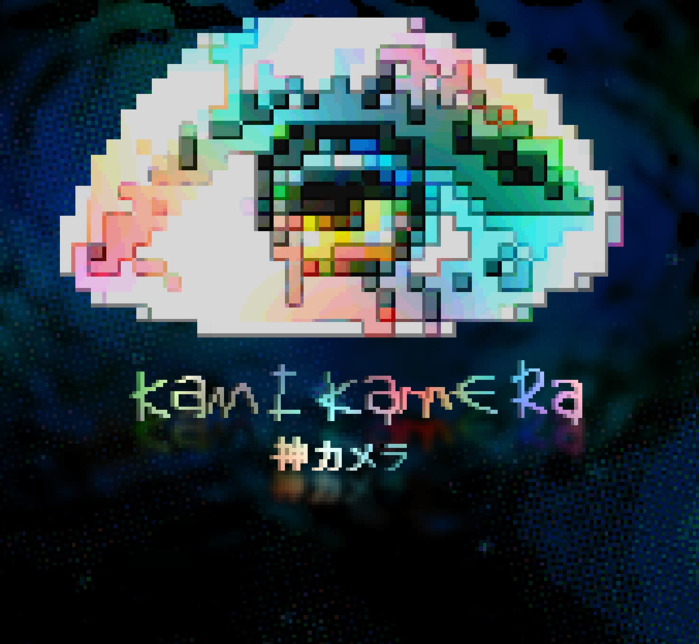 Kami Kamera cover