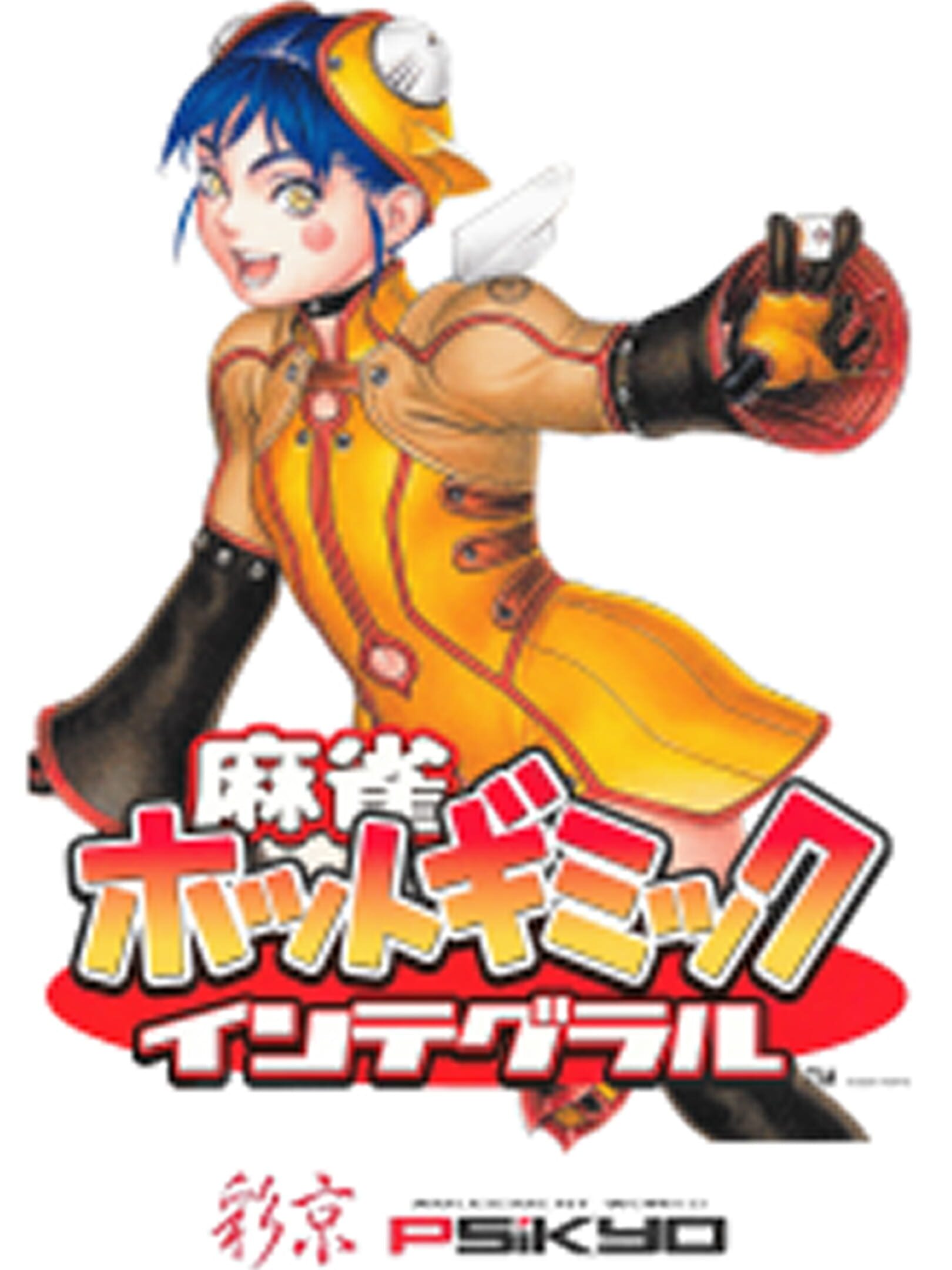 Mahjong Hot Gimmick Integral