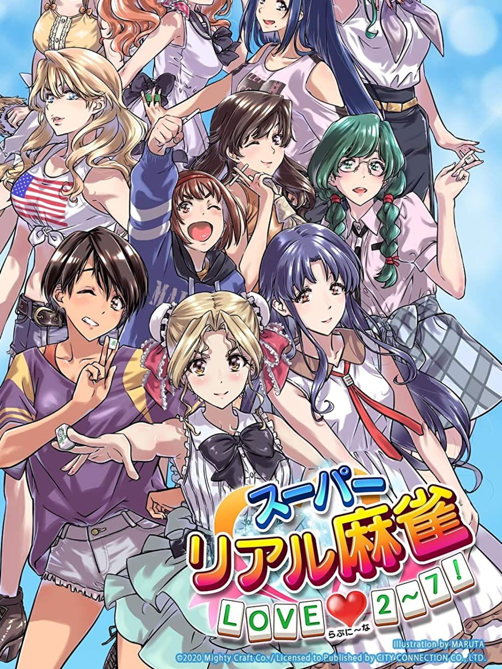 Super Real Mahjong Love 2~7! Special Edition