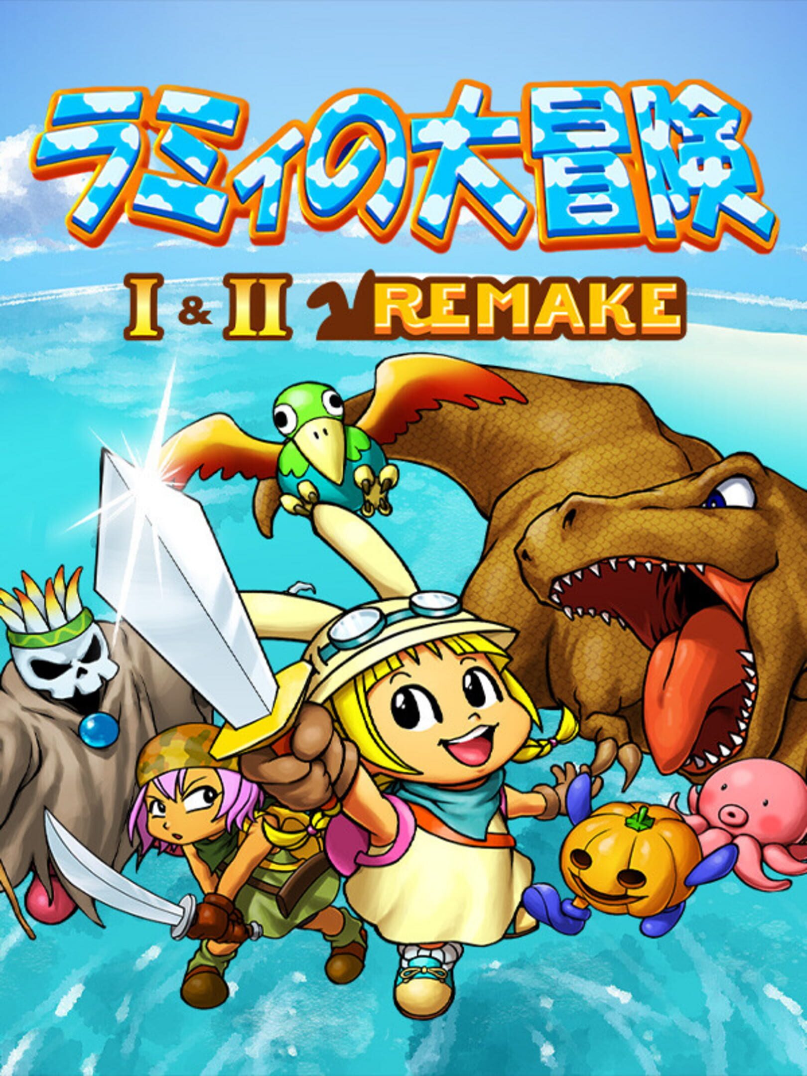 Rammy's Great Adventure 1&2 Remake cover