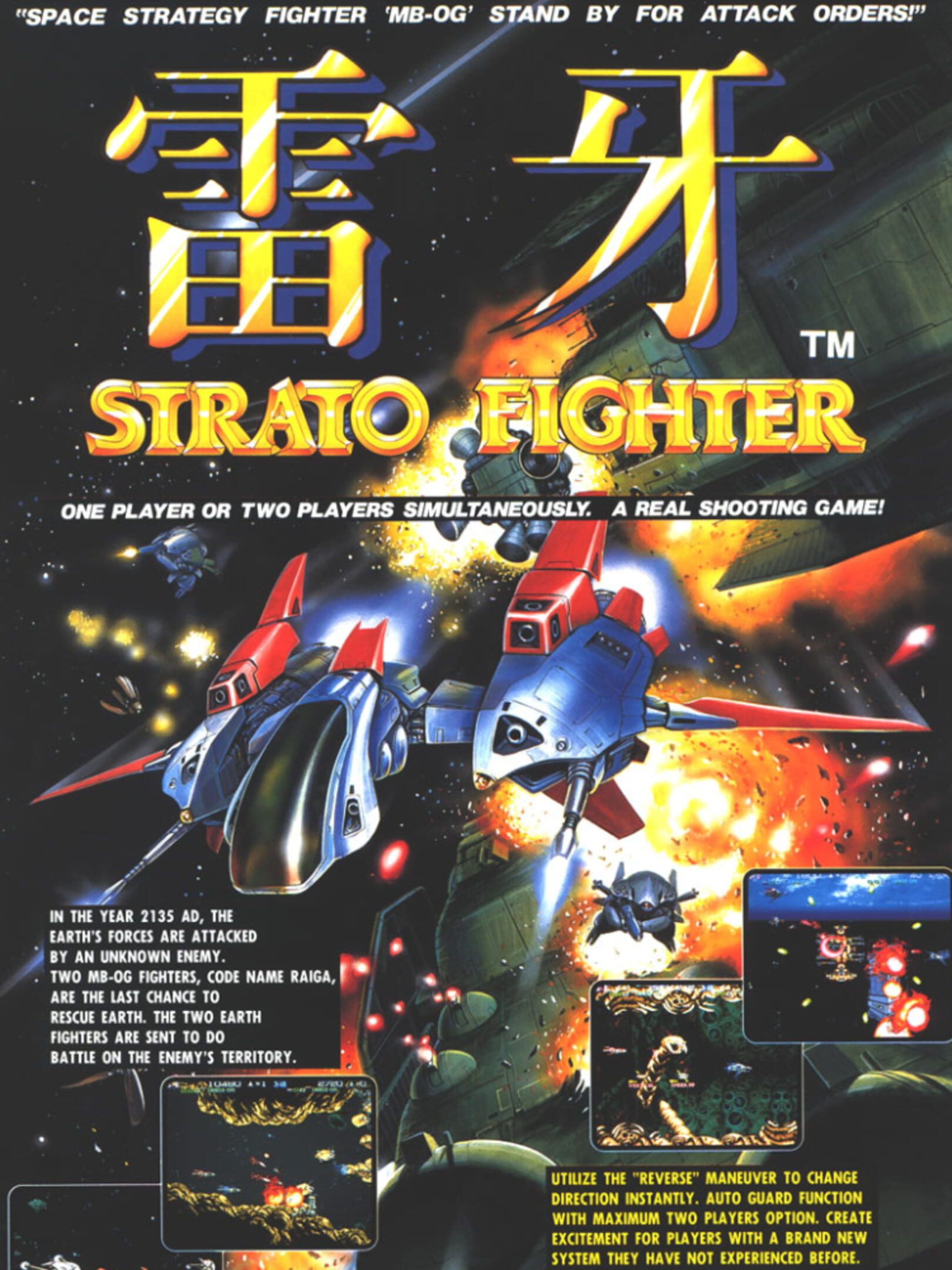 Strato Fighter cover