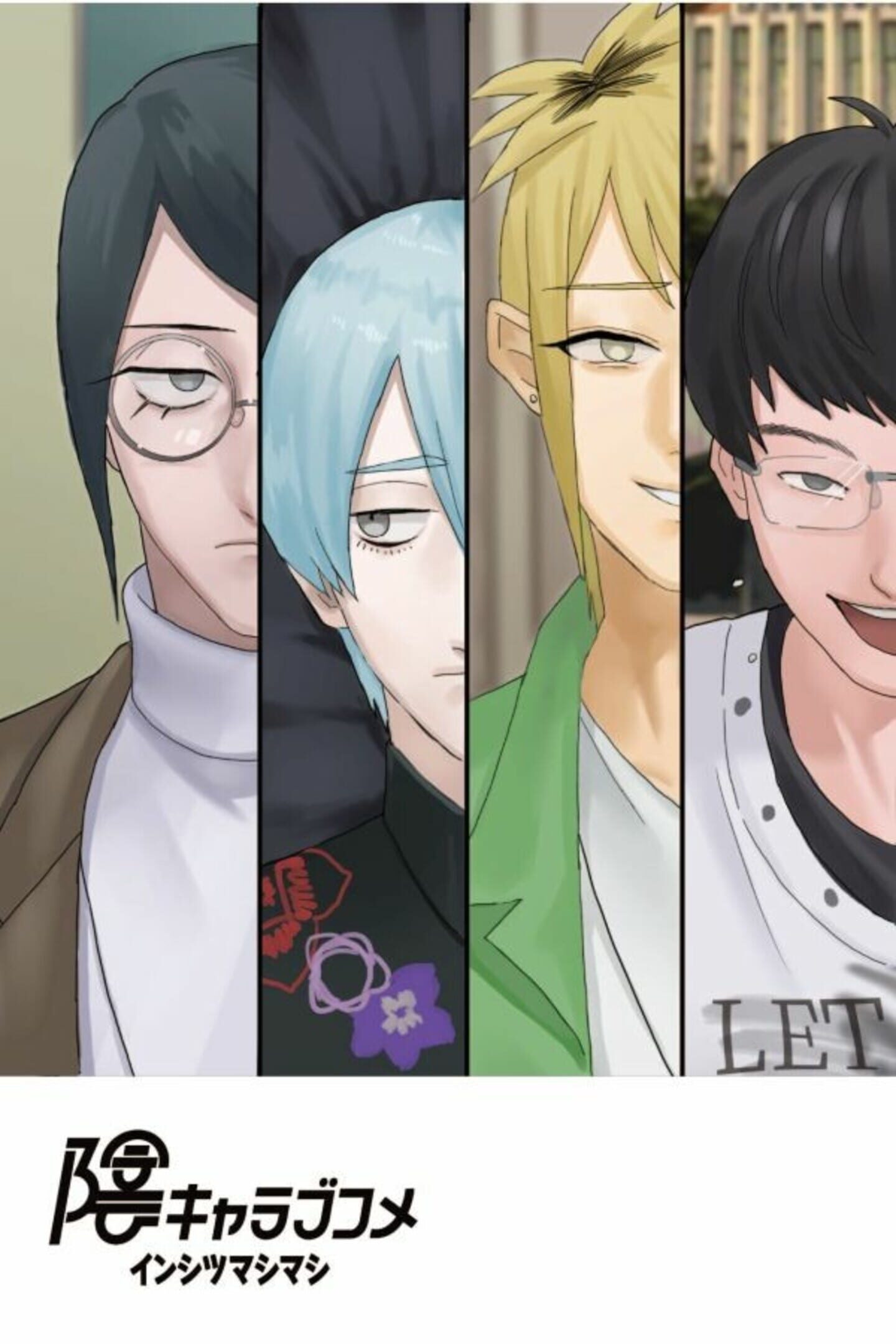 Intlovert Game Club