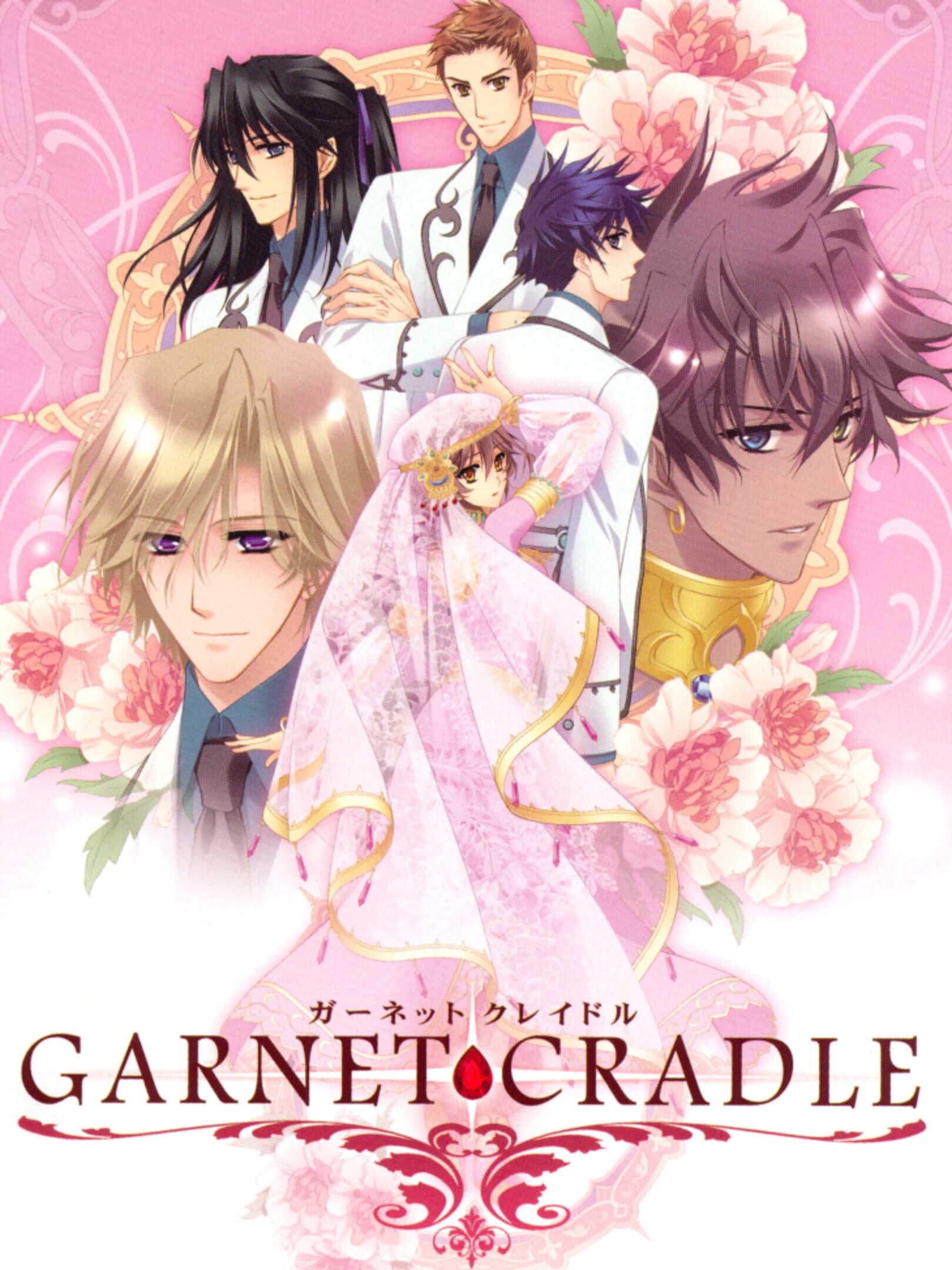 Garnet Cradle cover