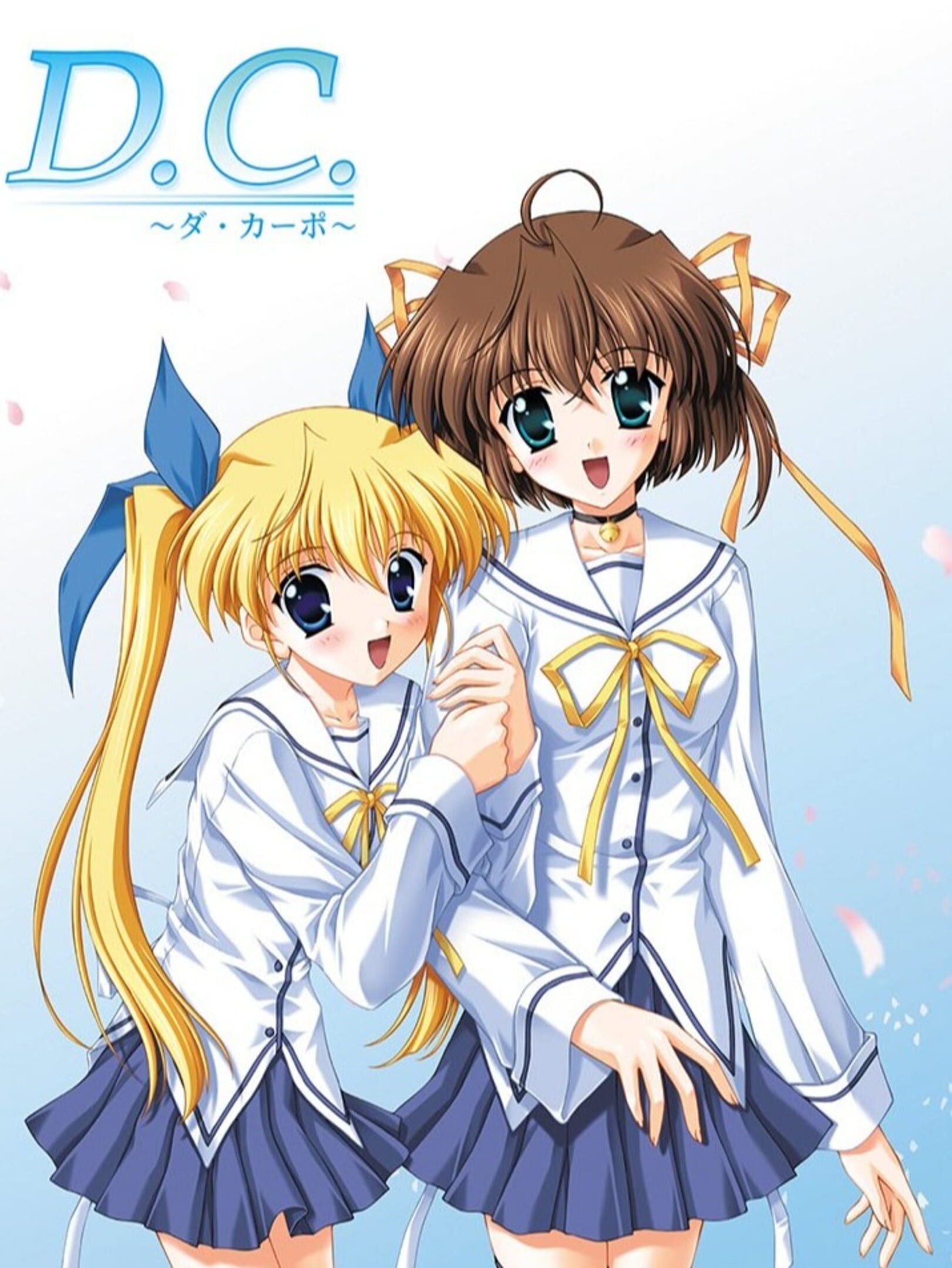 D.C.: Da Capo cover