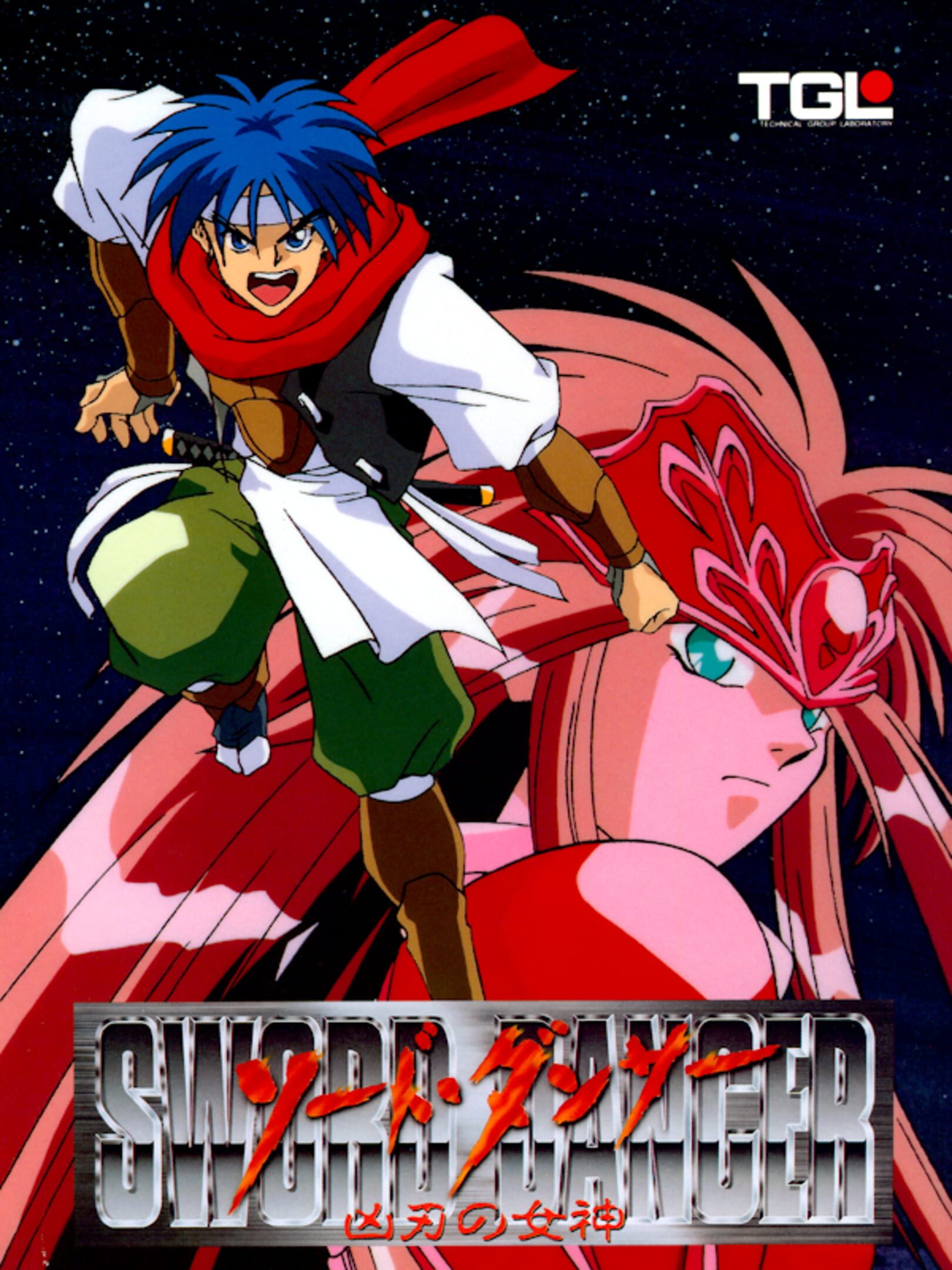 Sword Dancer: Kyoujin no Megami