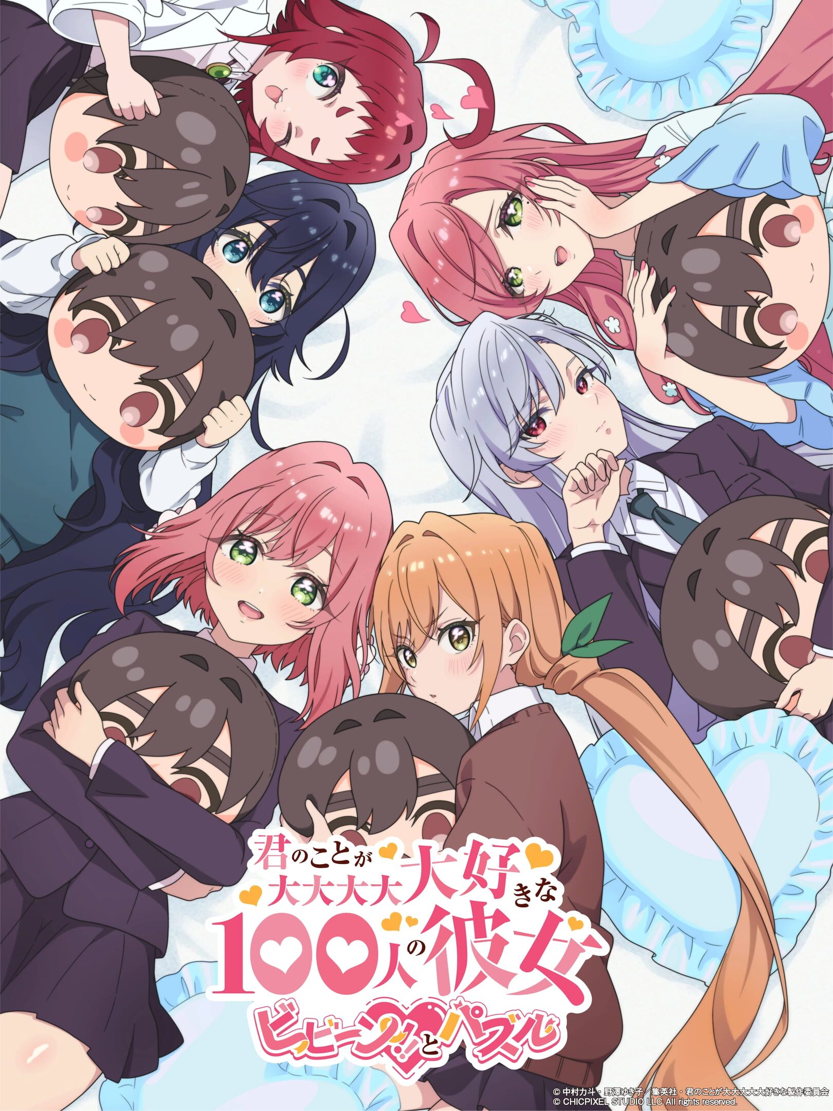 Kimi no Koto ga Dai-dai-dai-dai-daisuki na 100-nin no Kanojo Bibiin!! to Buzzle cover