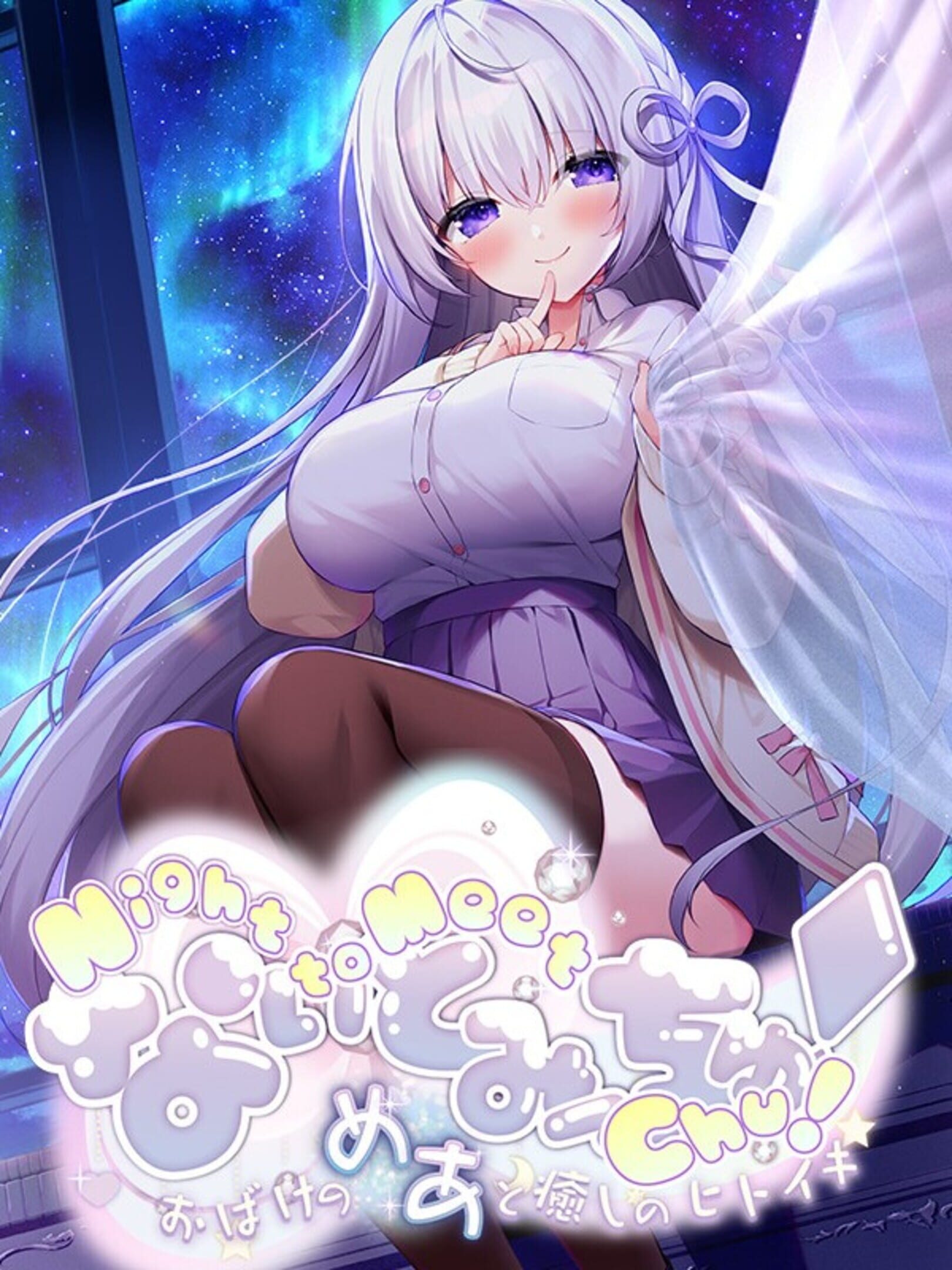 Night to Meet Chu!