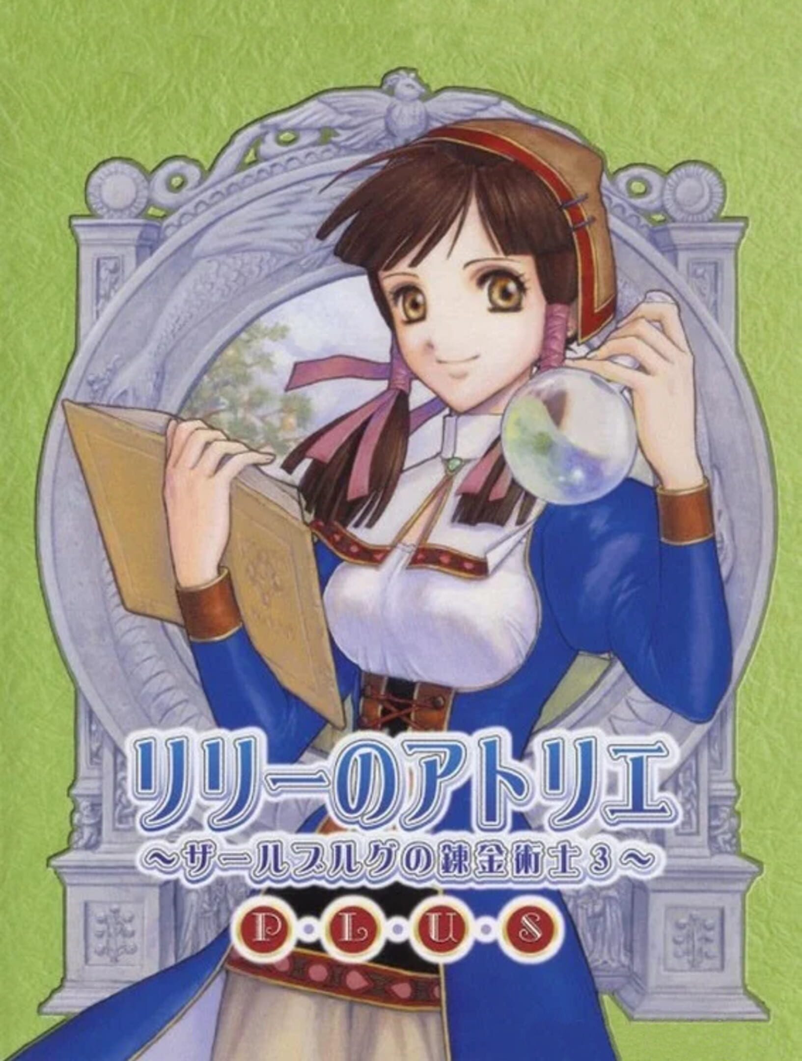 Atelier Lilie Plus: The Alchemist of Salburg 3