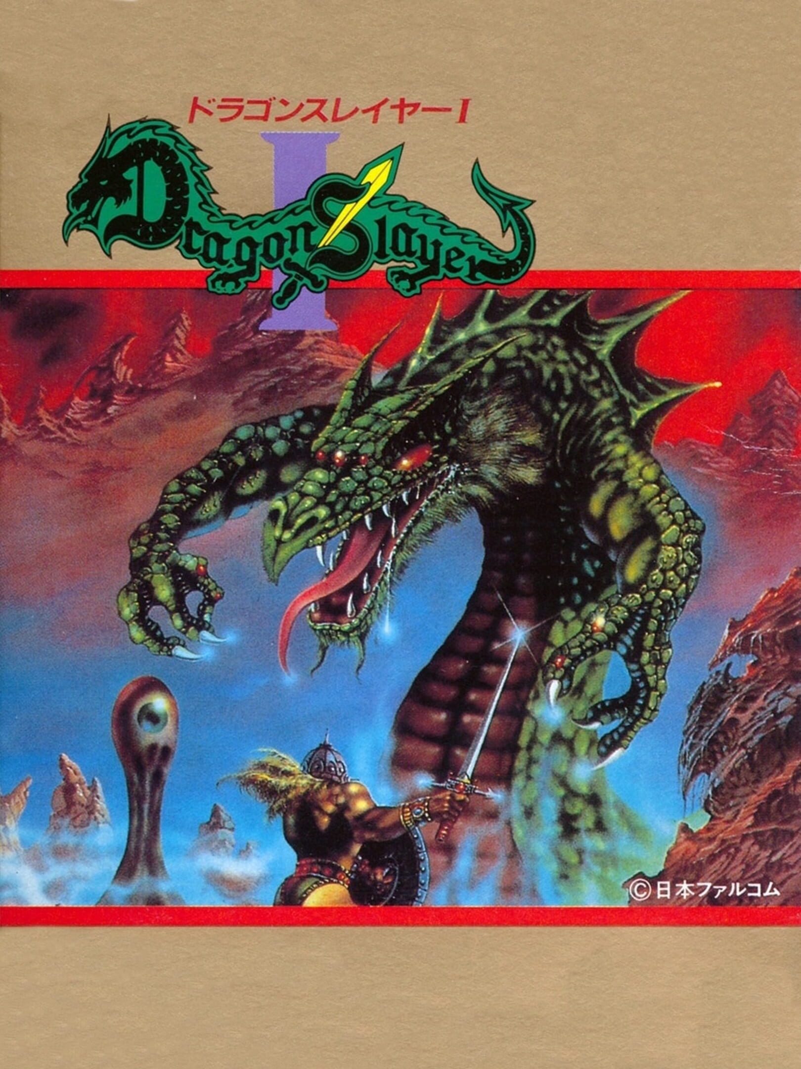 Dragon Slayer I