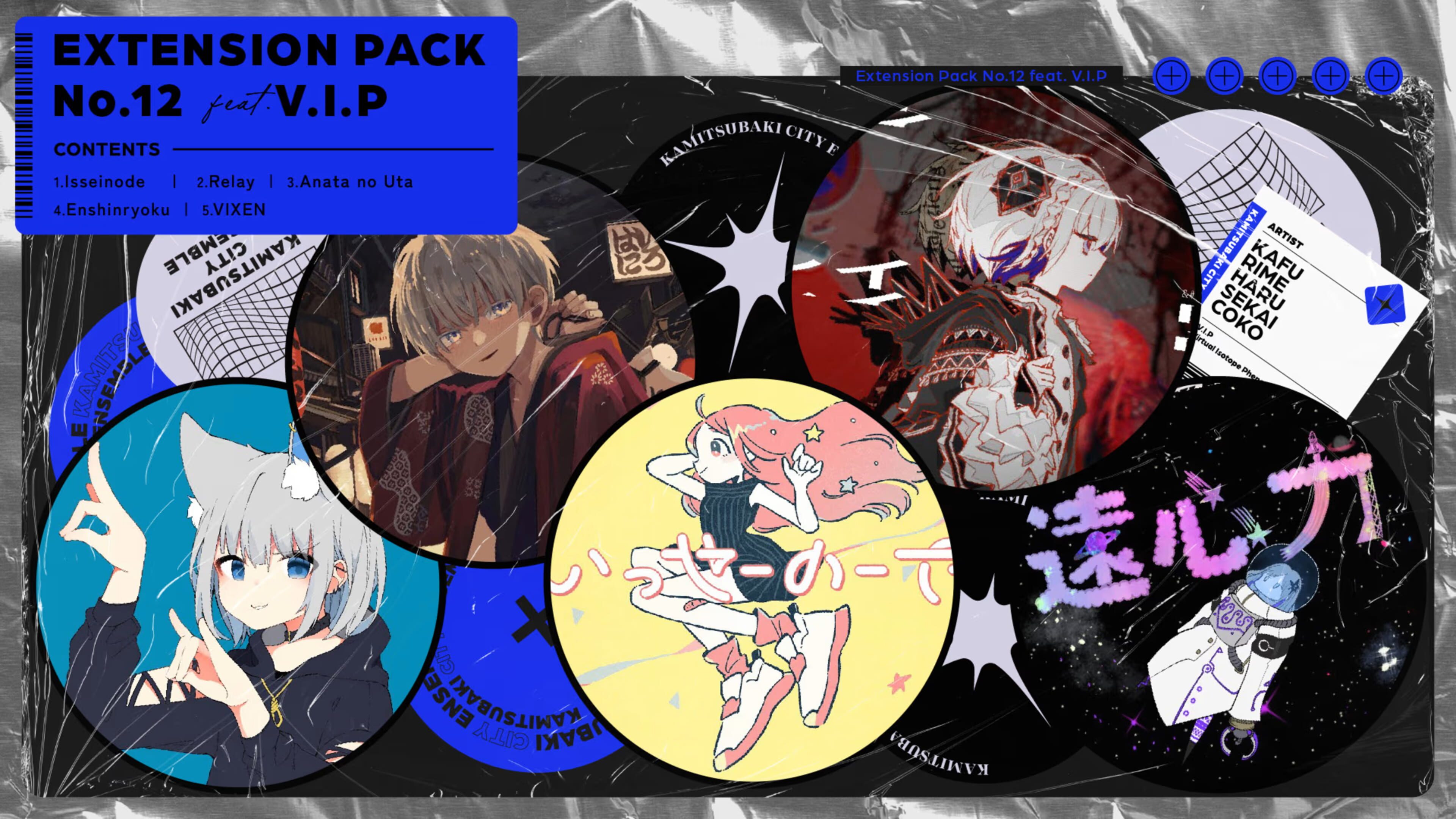 Kamitsubaki City Ensemble: Extension Pack No.12 feat. V.I.P cover