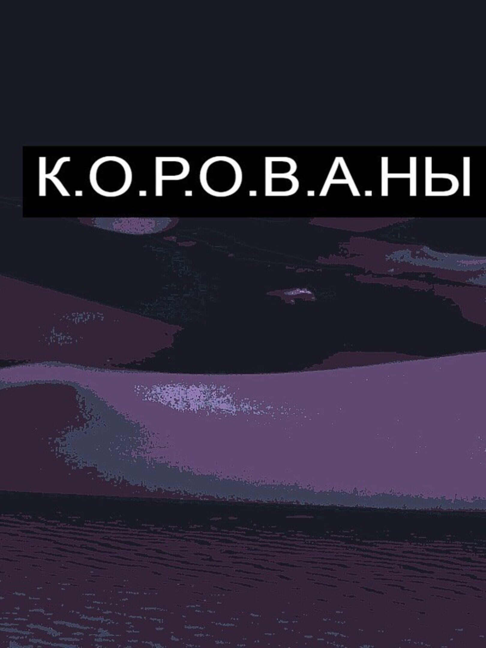 Korovany