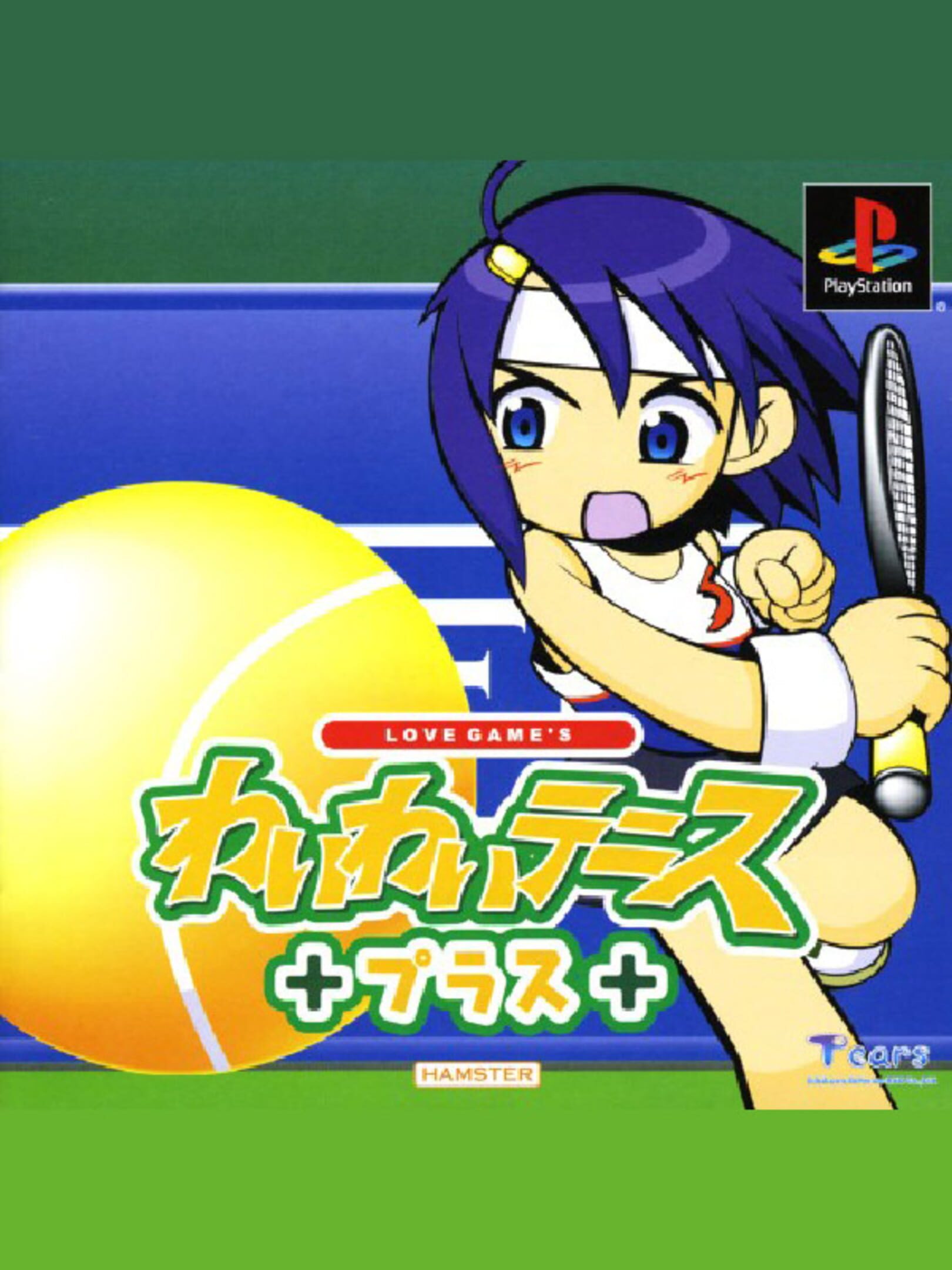 Love Game's Wai Wai Tennis Plus cover