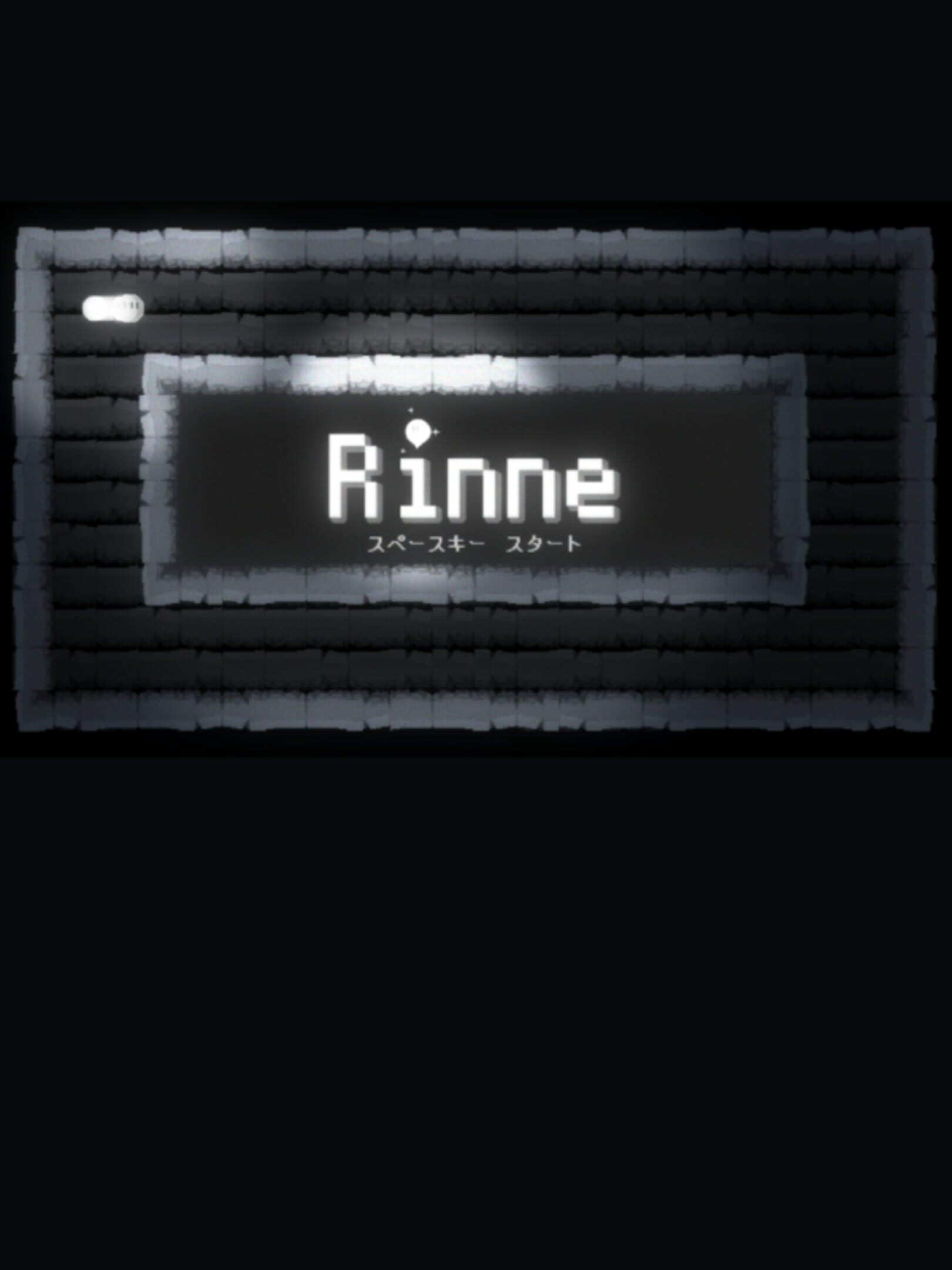 Rinne cover