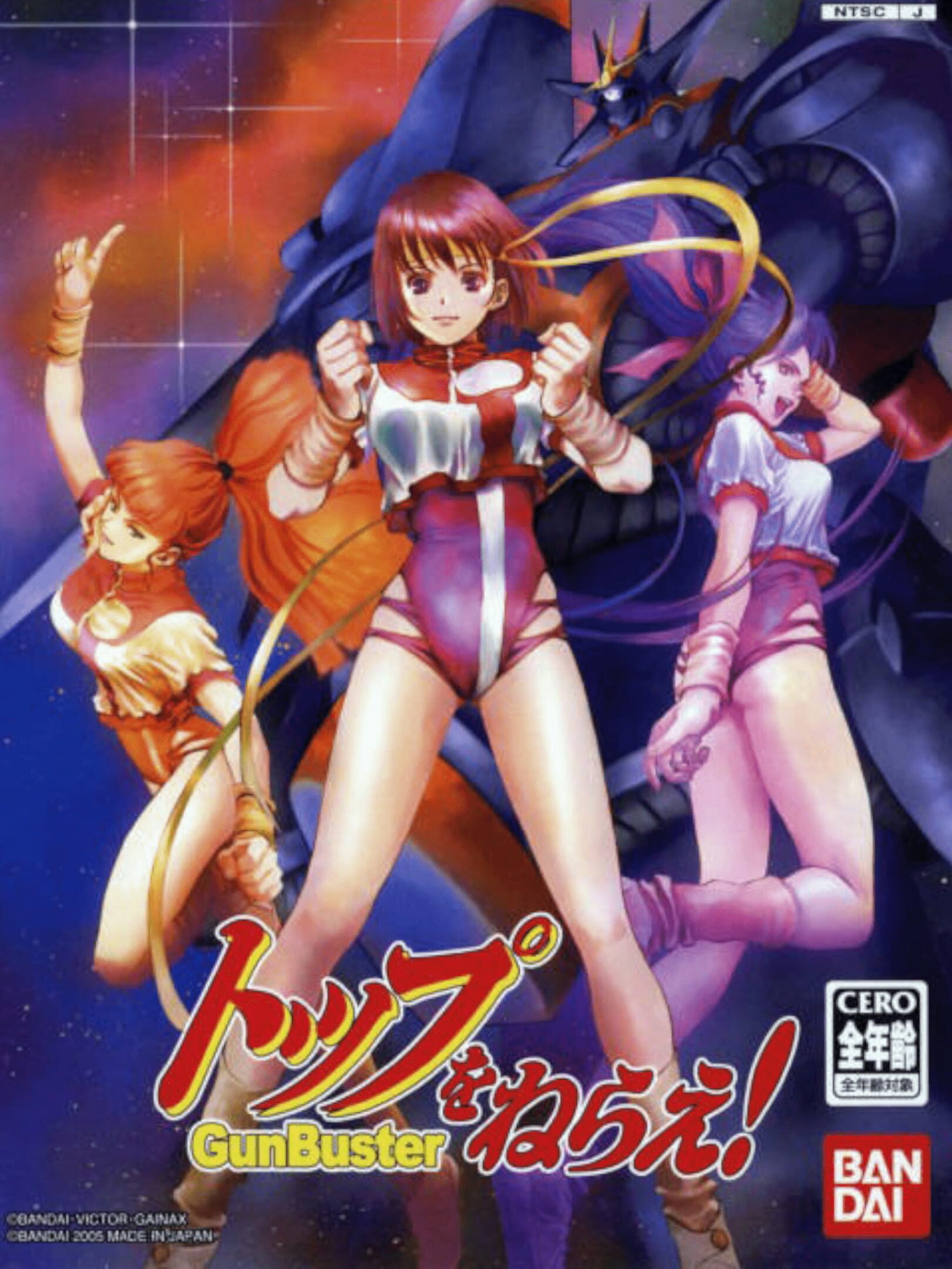 Aim for the Top! Gunbuster