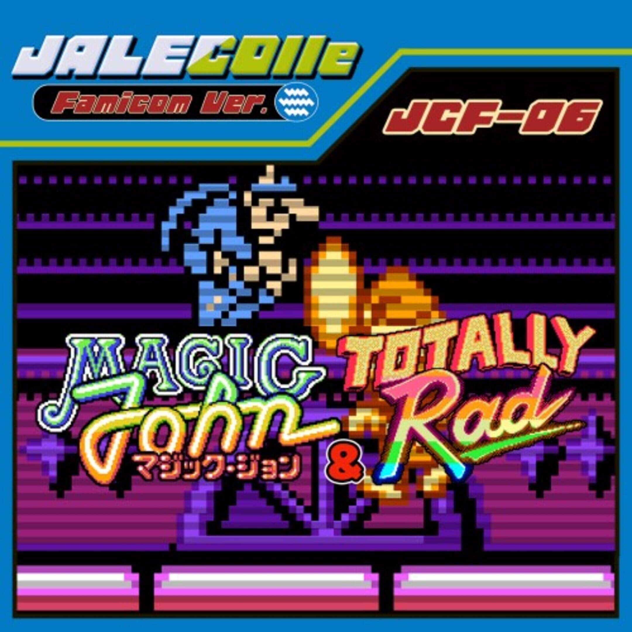Jalecolle Famicom Ver. Magic John & Totally RAD cover