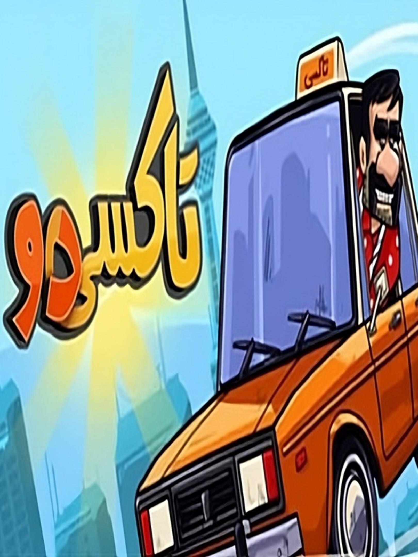 Taxido
