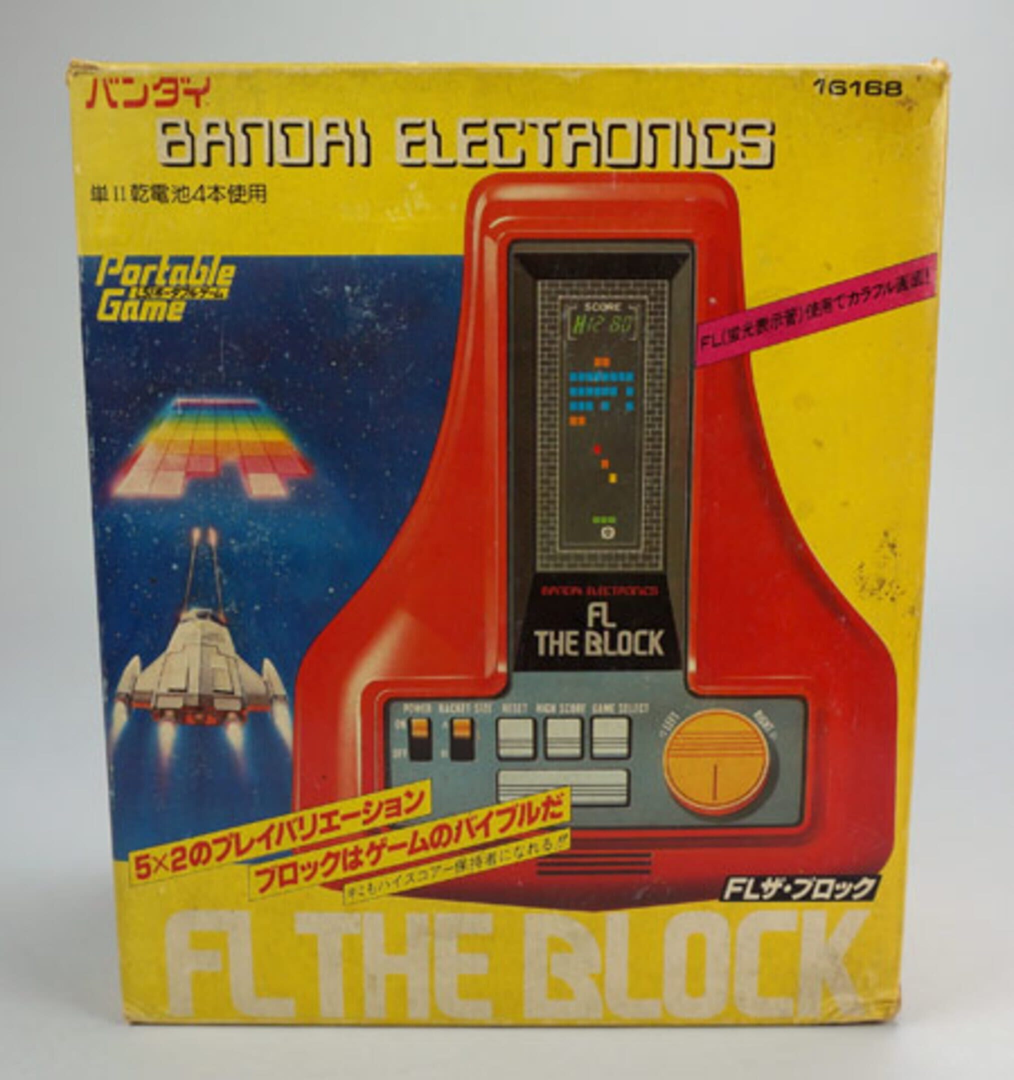 Blockout cover
