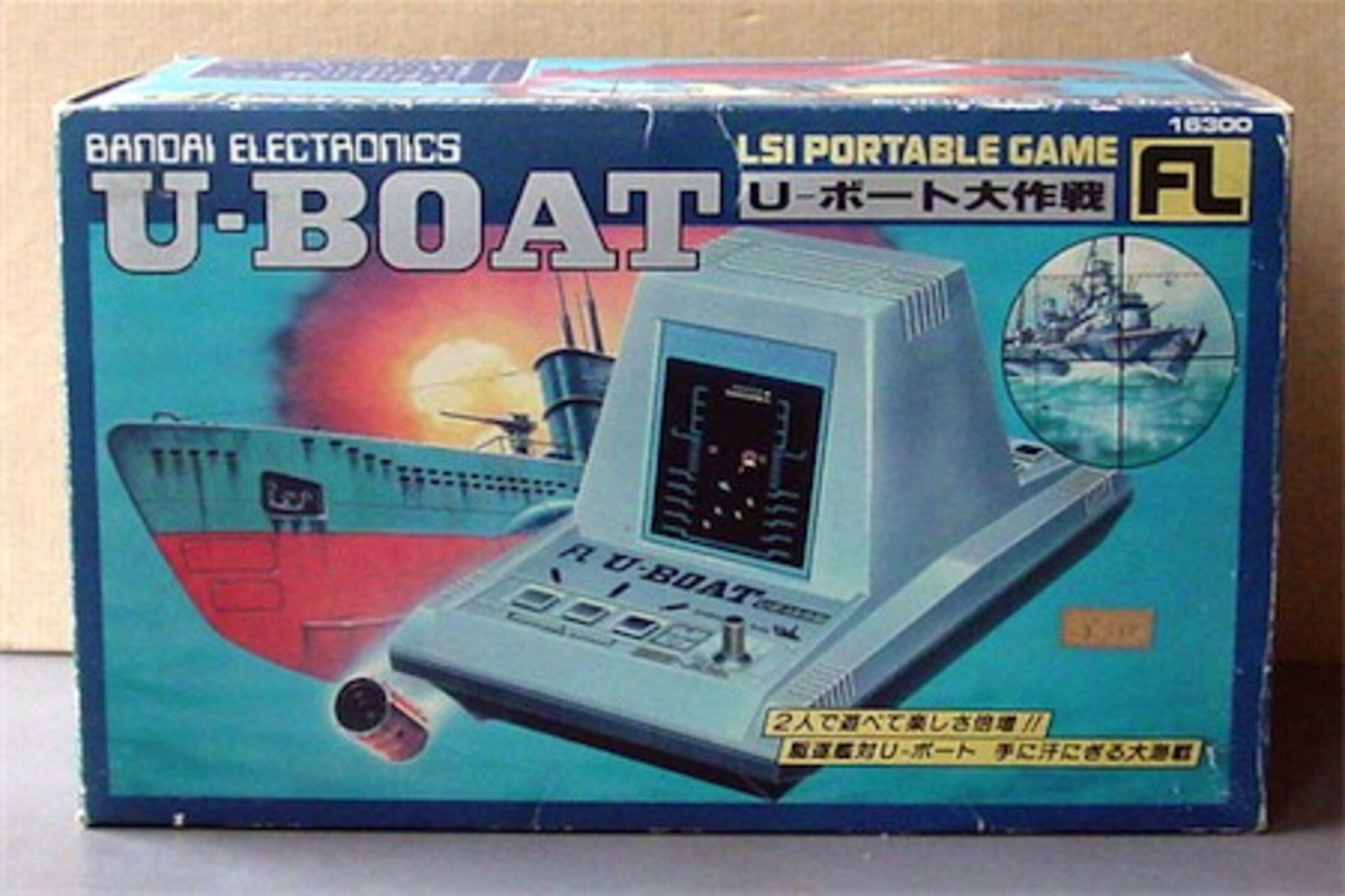 U-Boat cover