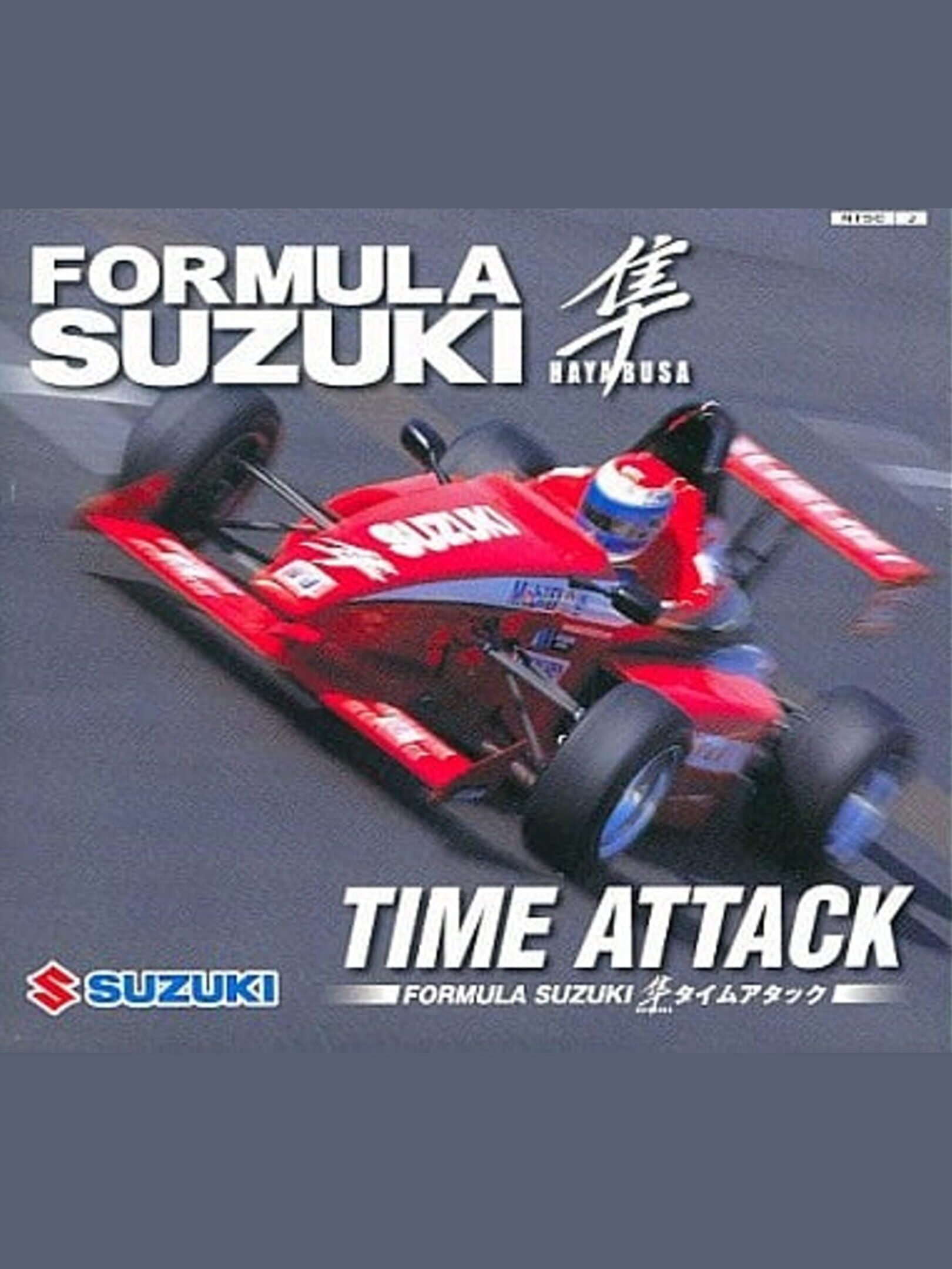 Formula Suzuki Hayabusa Time Attack cover