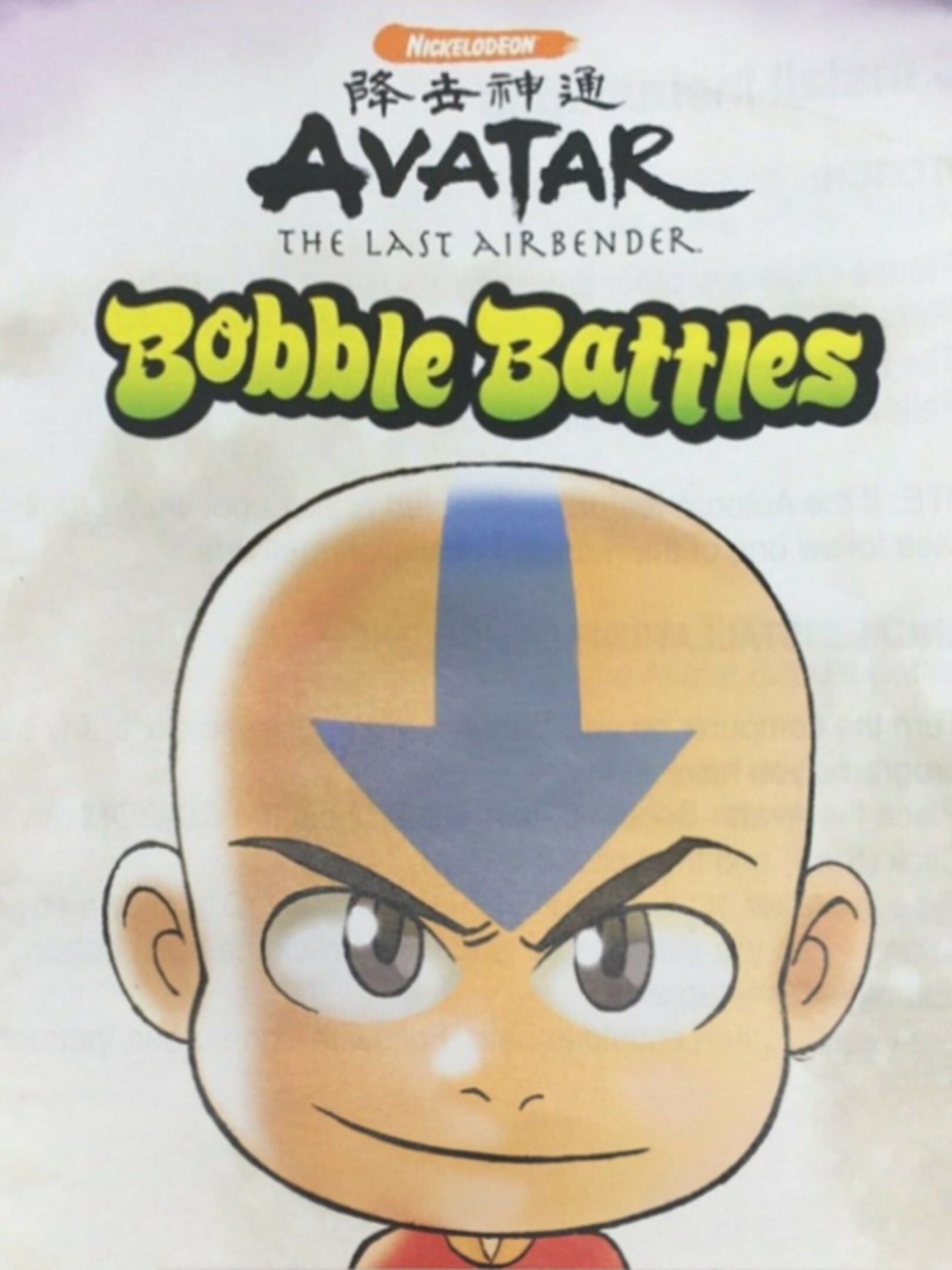 Avatar: The Last Airbender - Bobble Battles