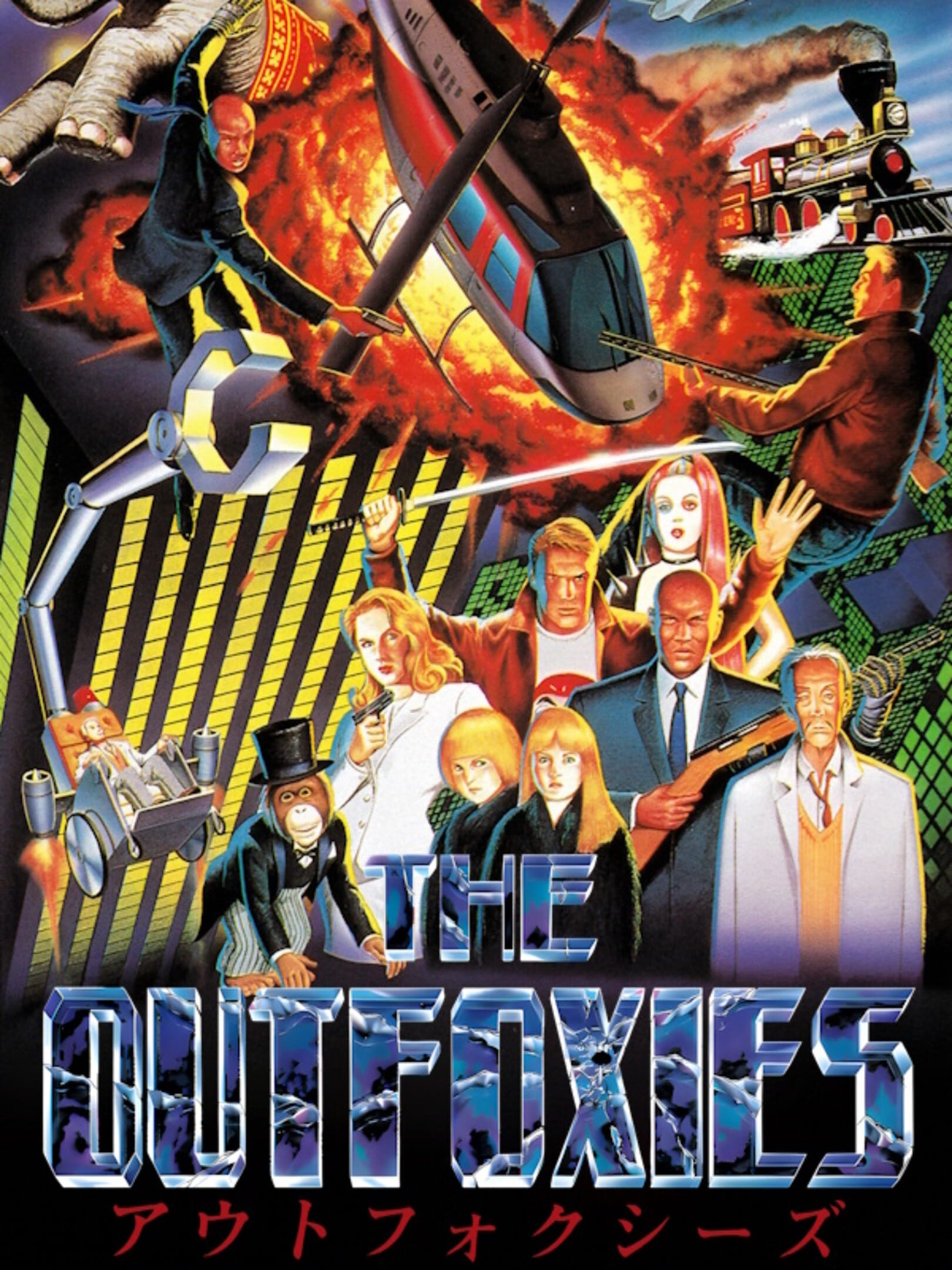 The Outfoxies cover