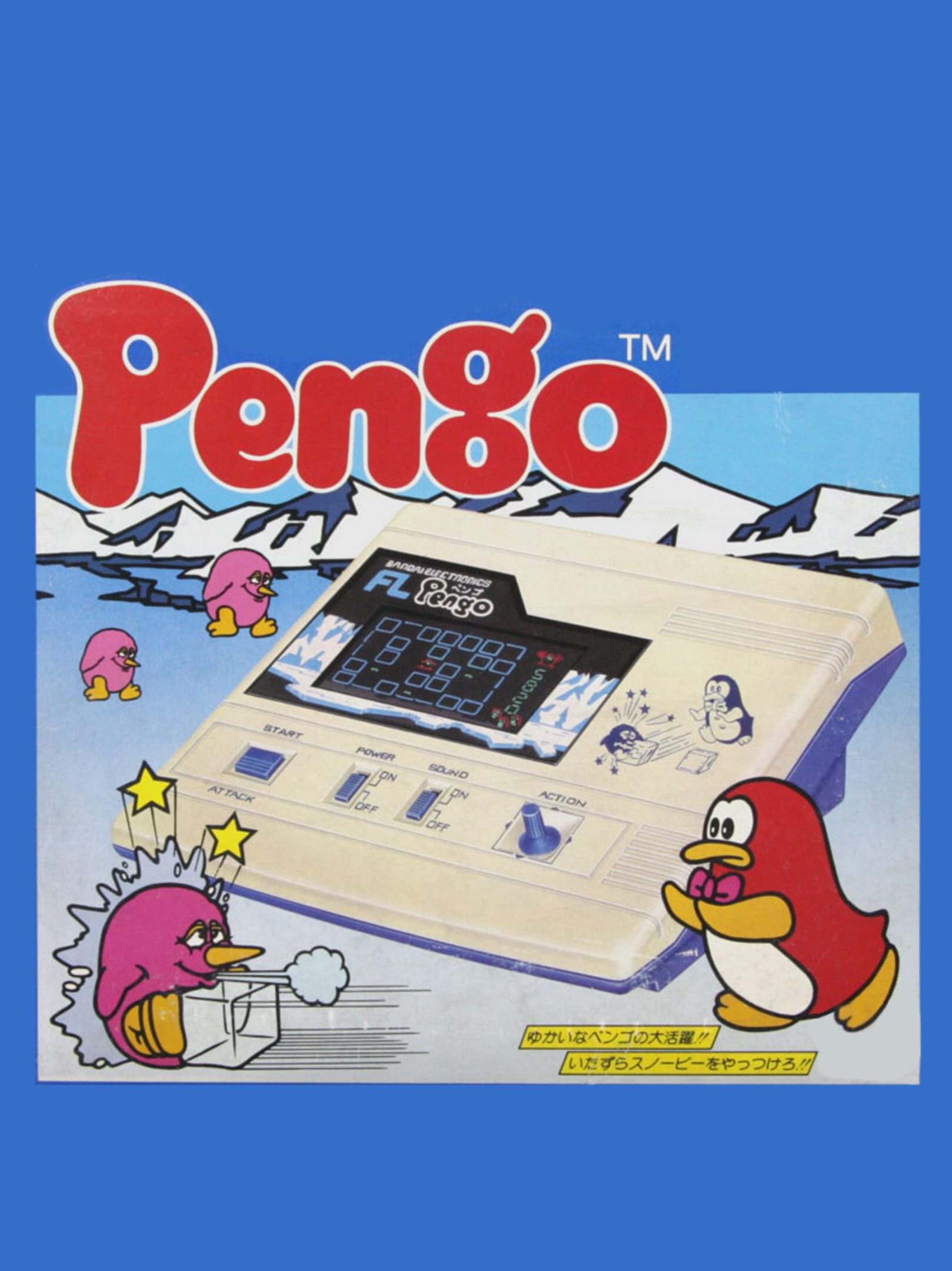 Pengo cover
