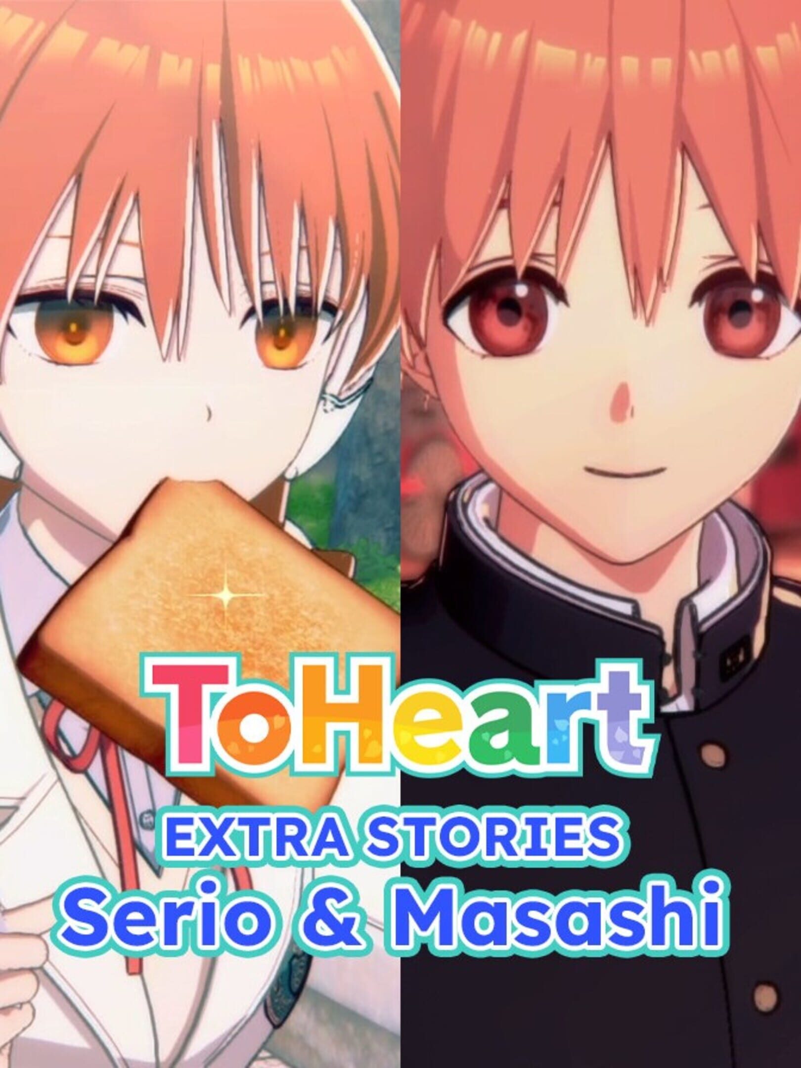 ToHeart: Extra Stories - Serio & Masashi