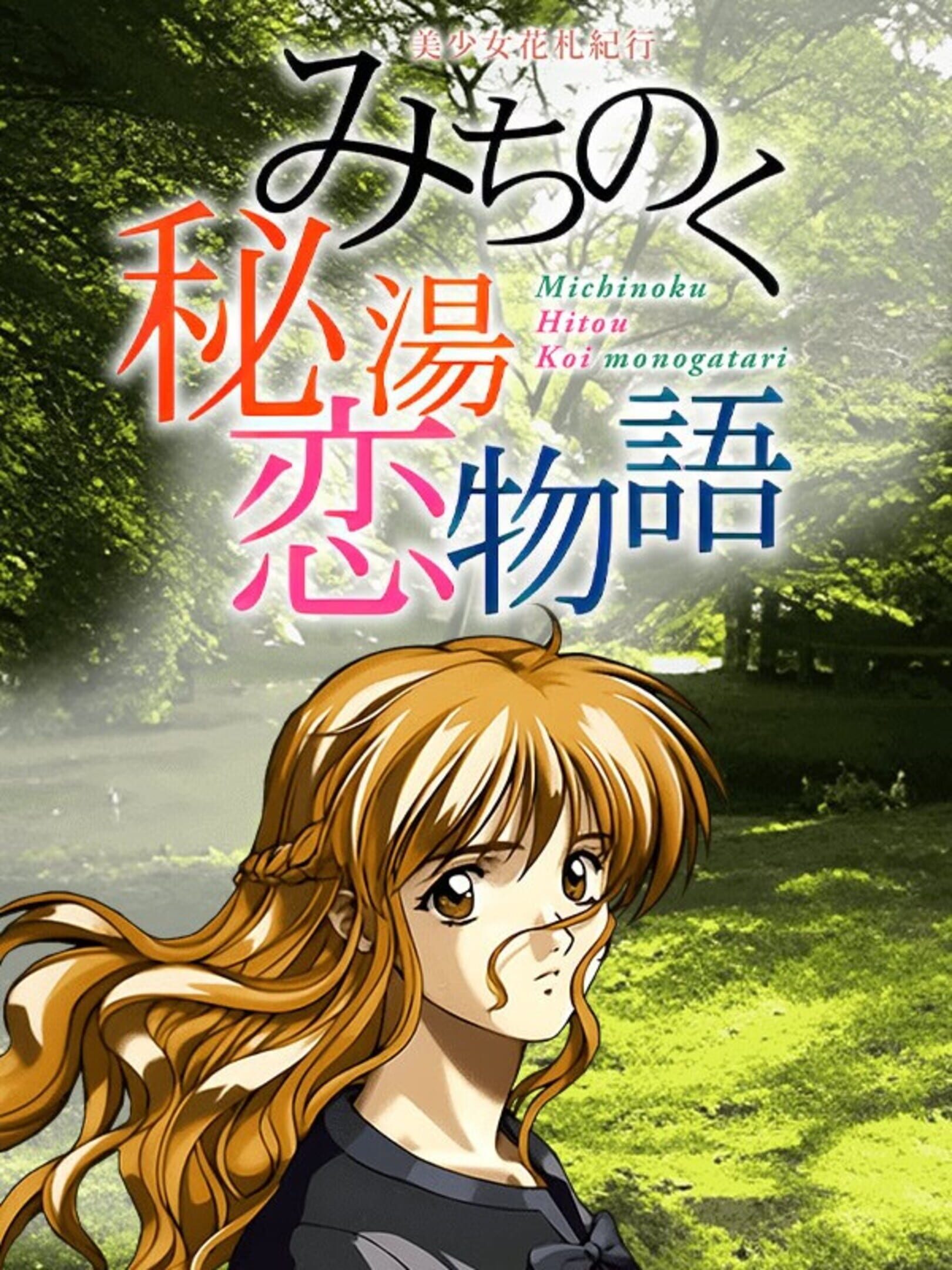 Michinoku Hisen Koimonogatari