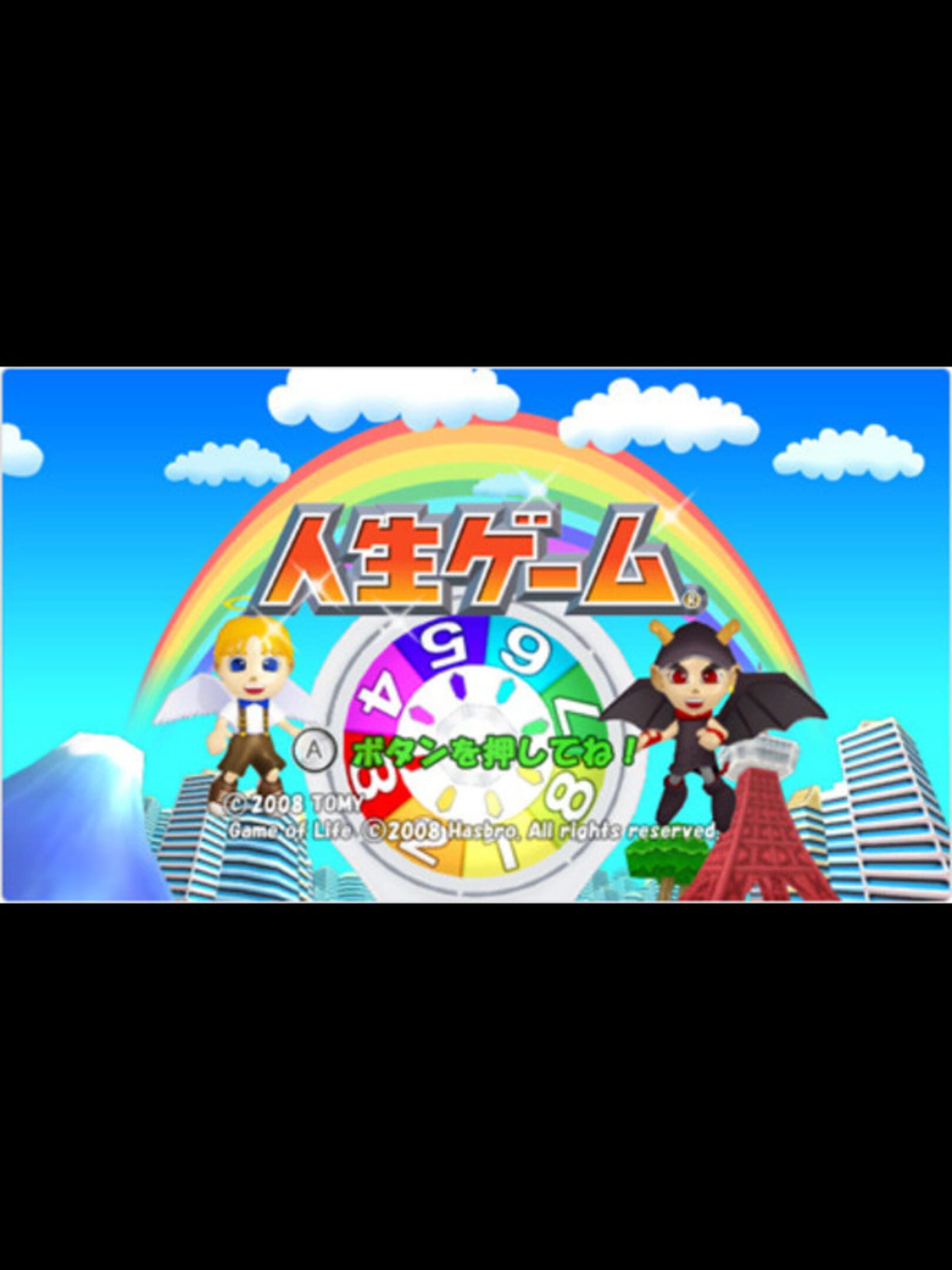 Jinsei Game