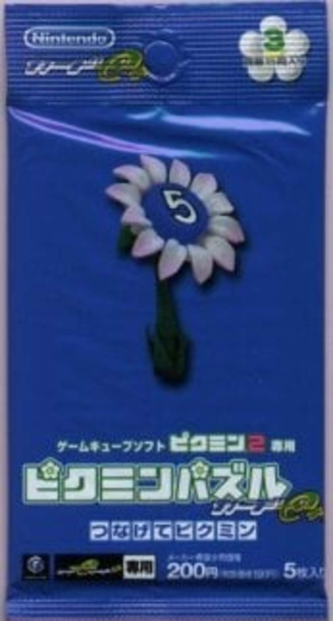 Pikmin Puzzle Card e+: Tsunagete Pikmin - Pack 3