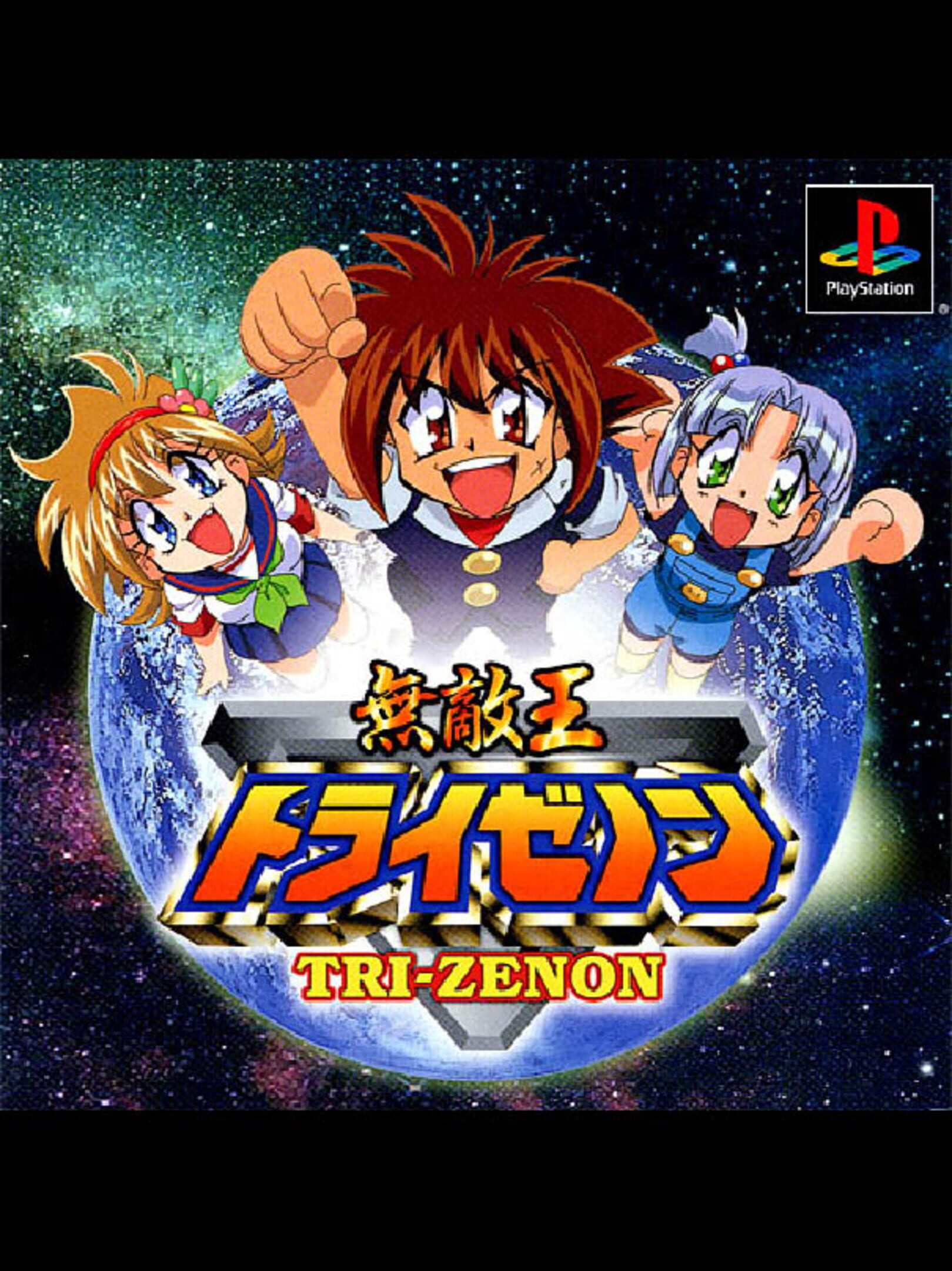 Muteki-Oh Tri-Zenon cover