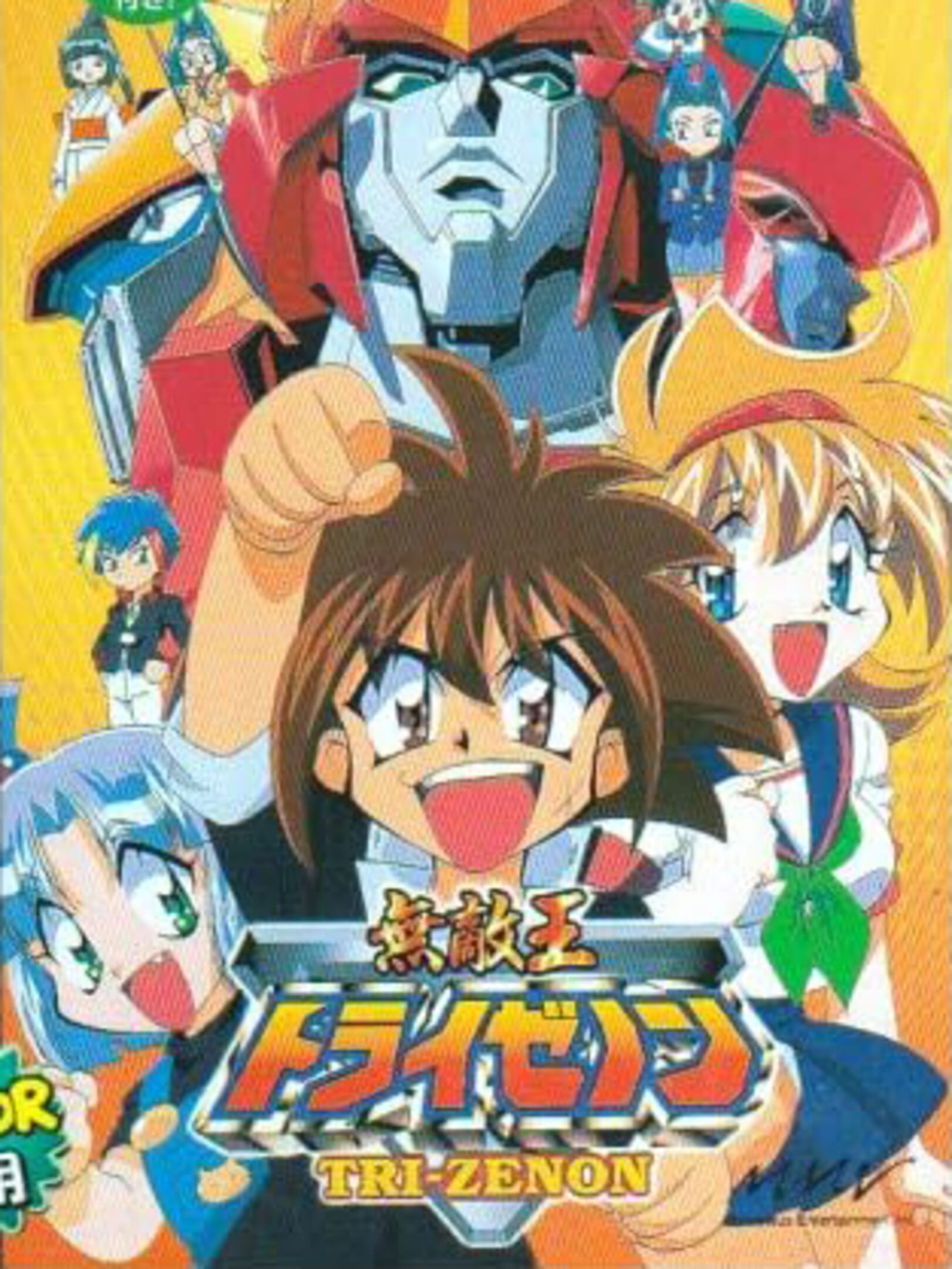 Muteki-Ou Tri-Zenon