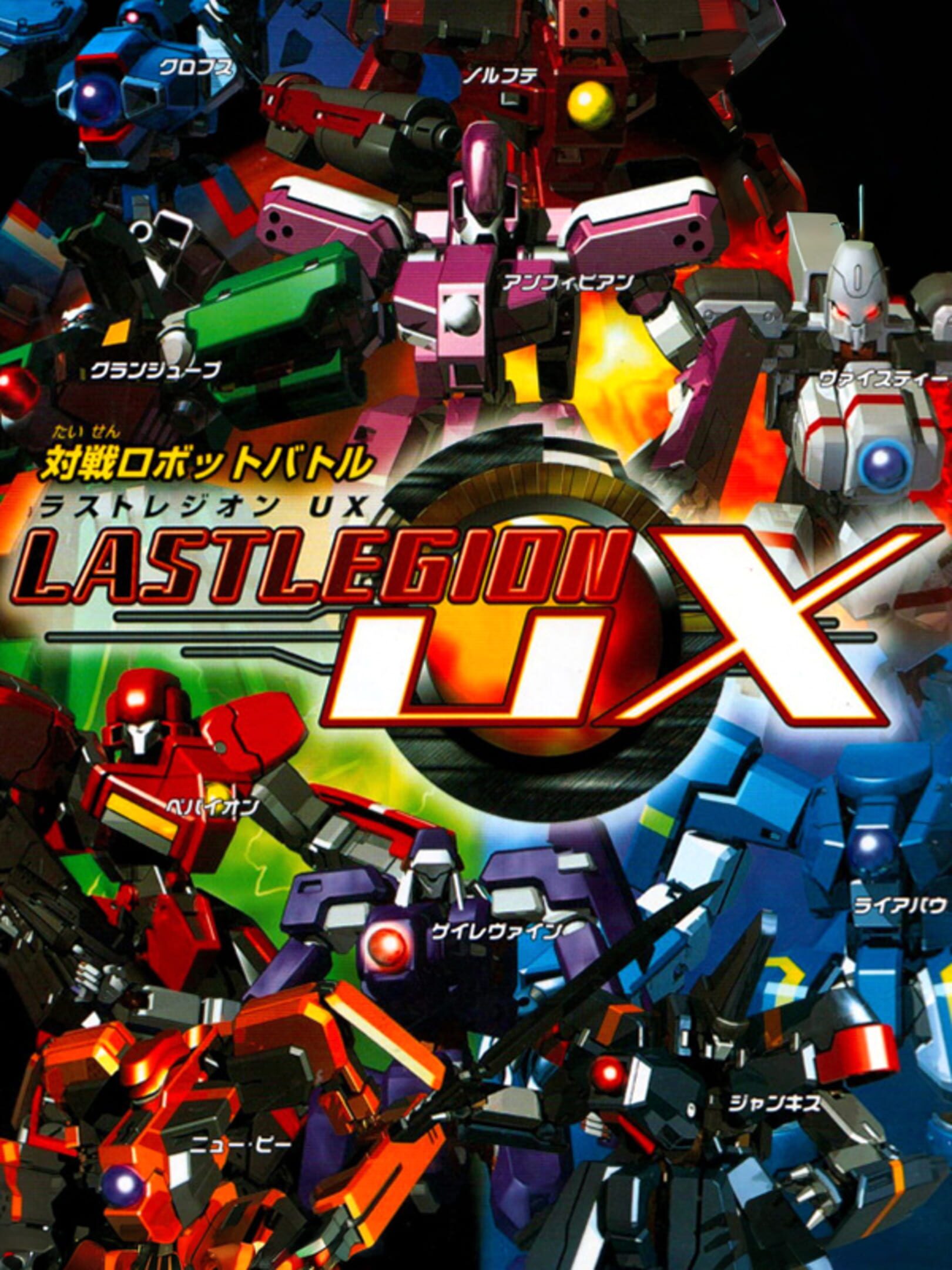Last Legion UX cover