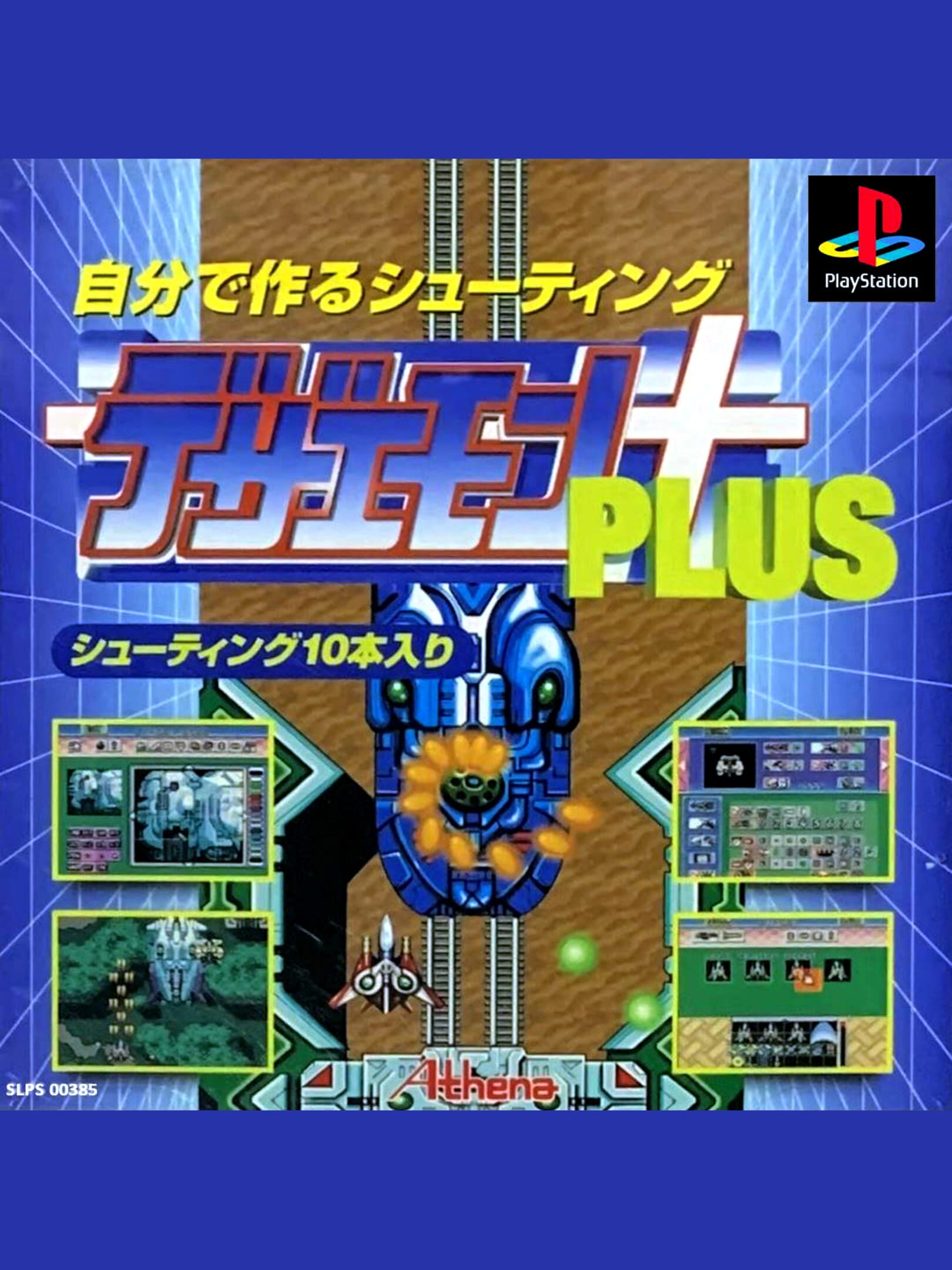 Dezaemon Plus