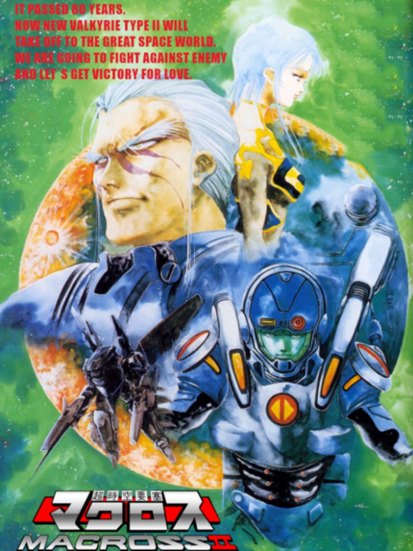 Macross II